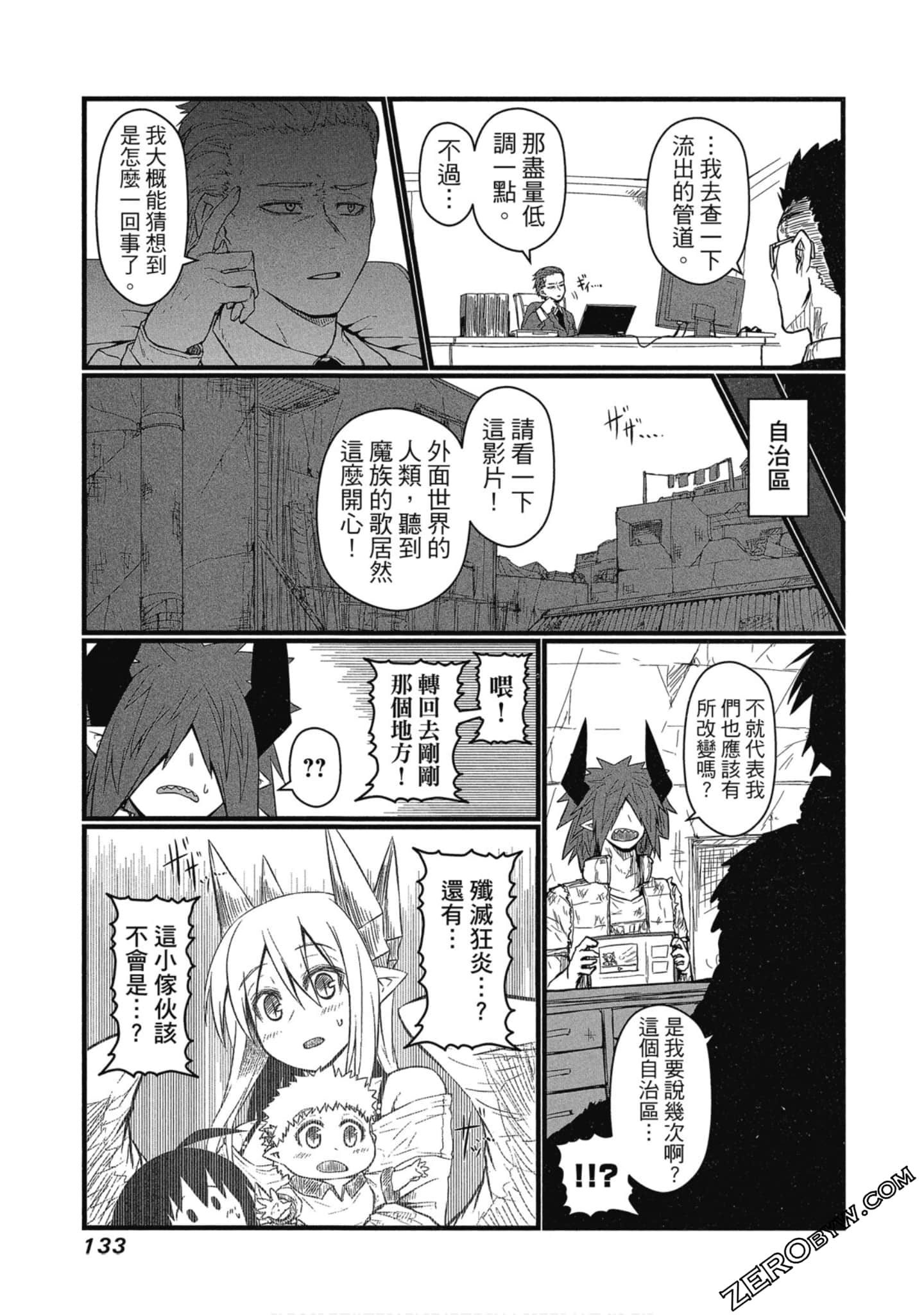 Page 134