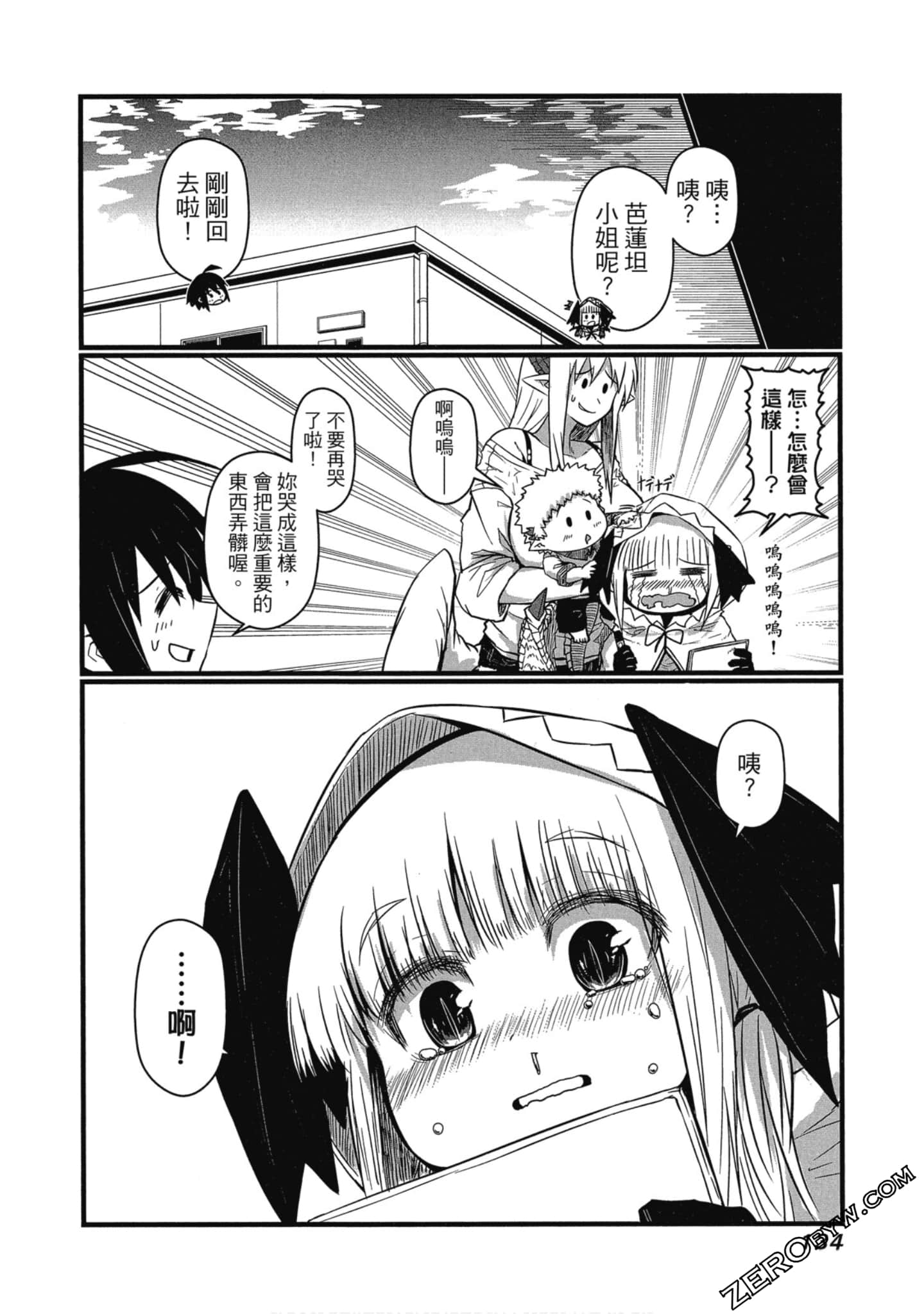 Page 135