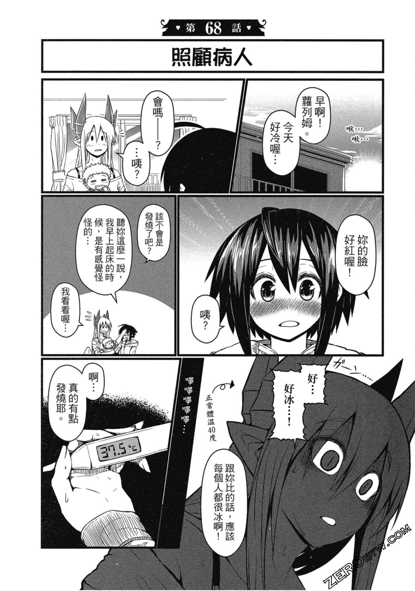 Page 137