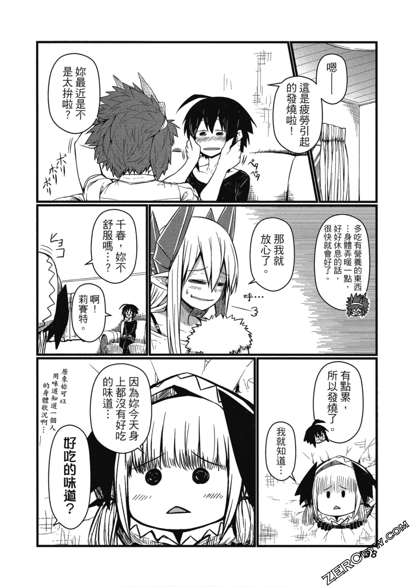 Page 139