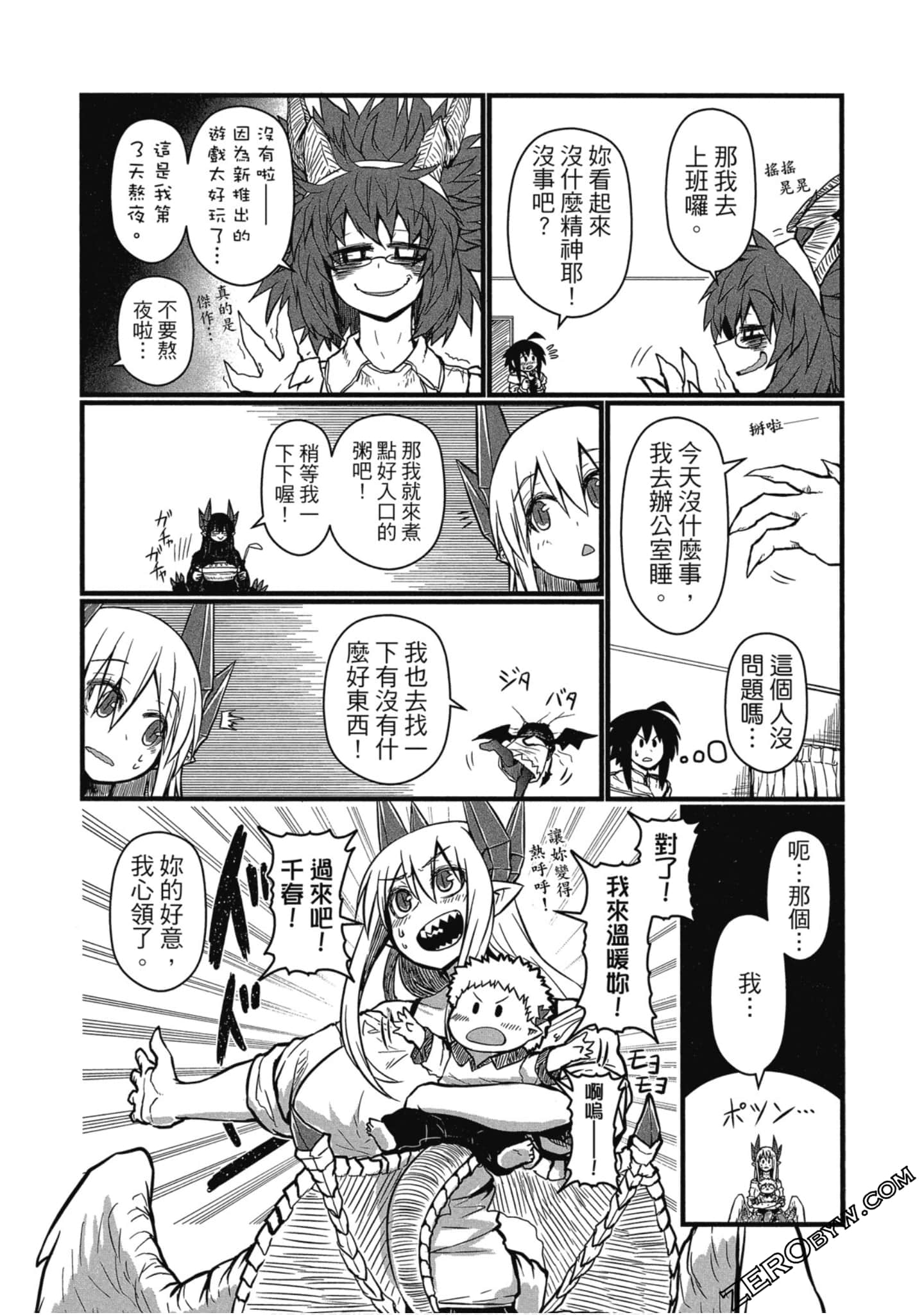 Page 140