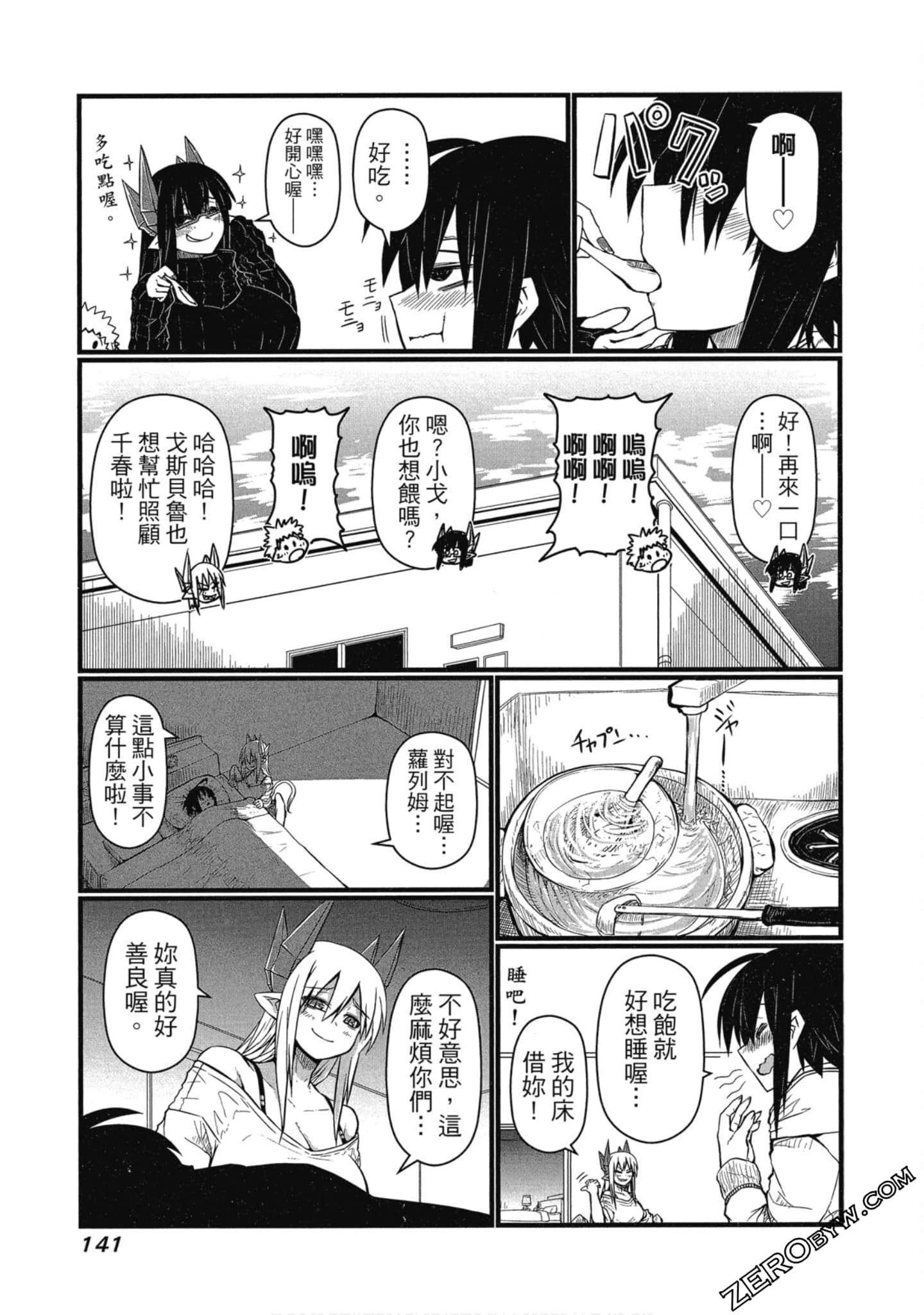 Page 142