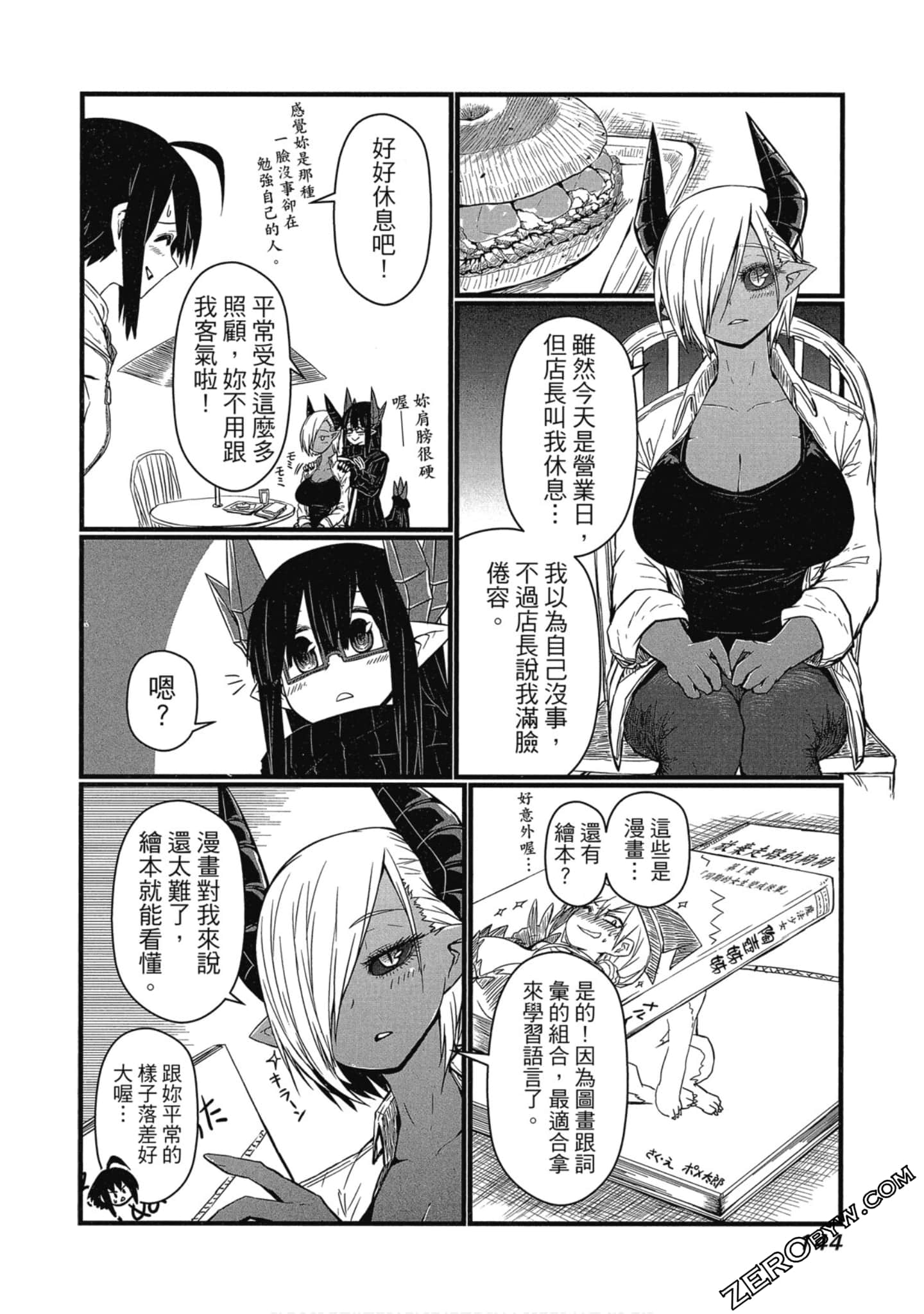 Page 145