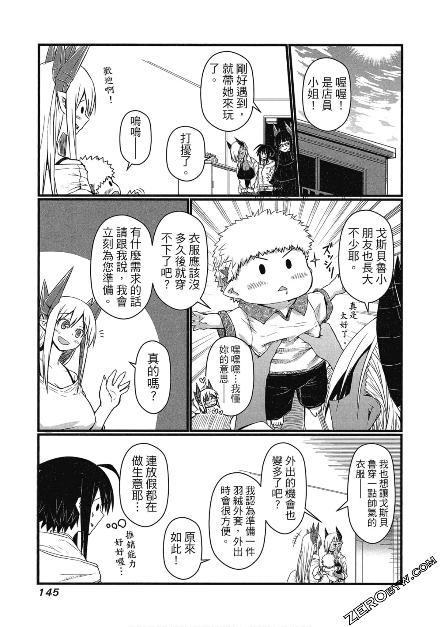 Page 146