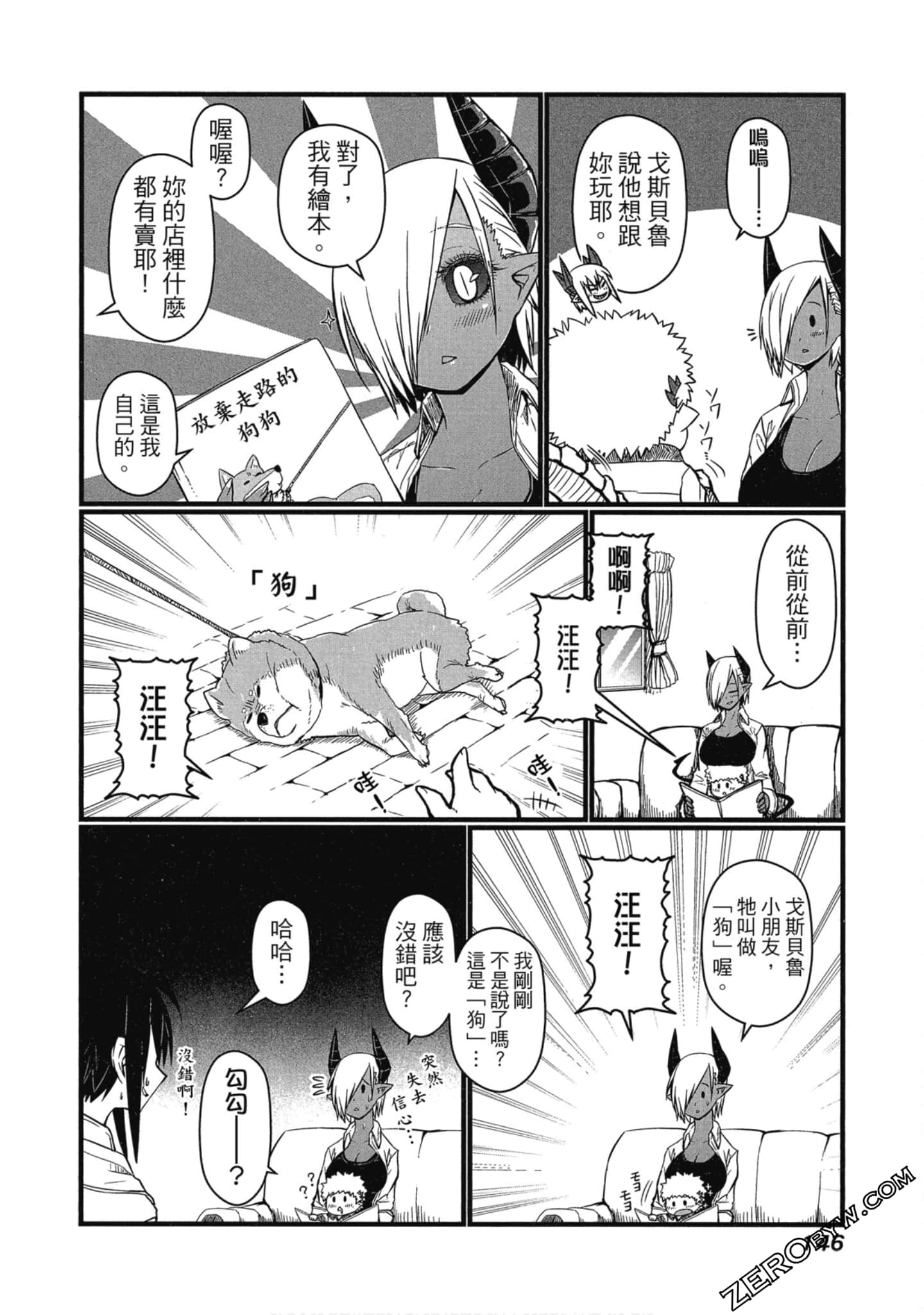Page 147