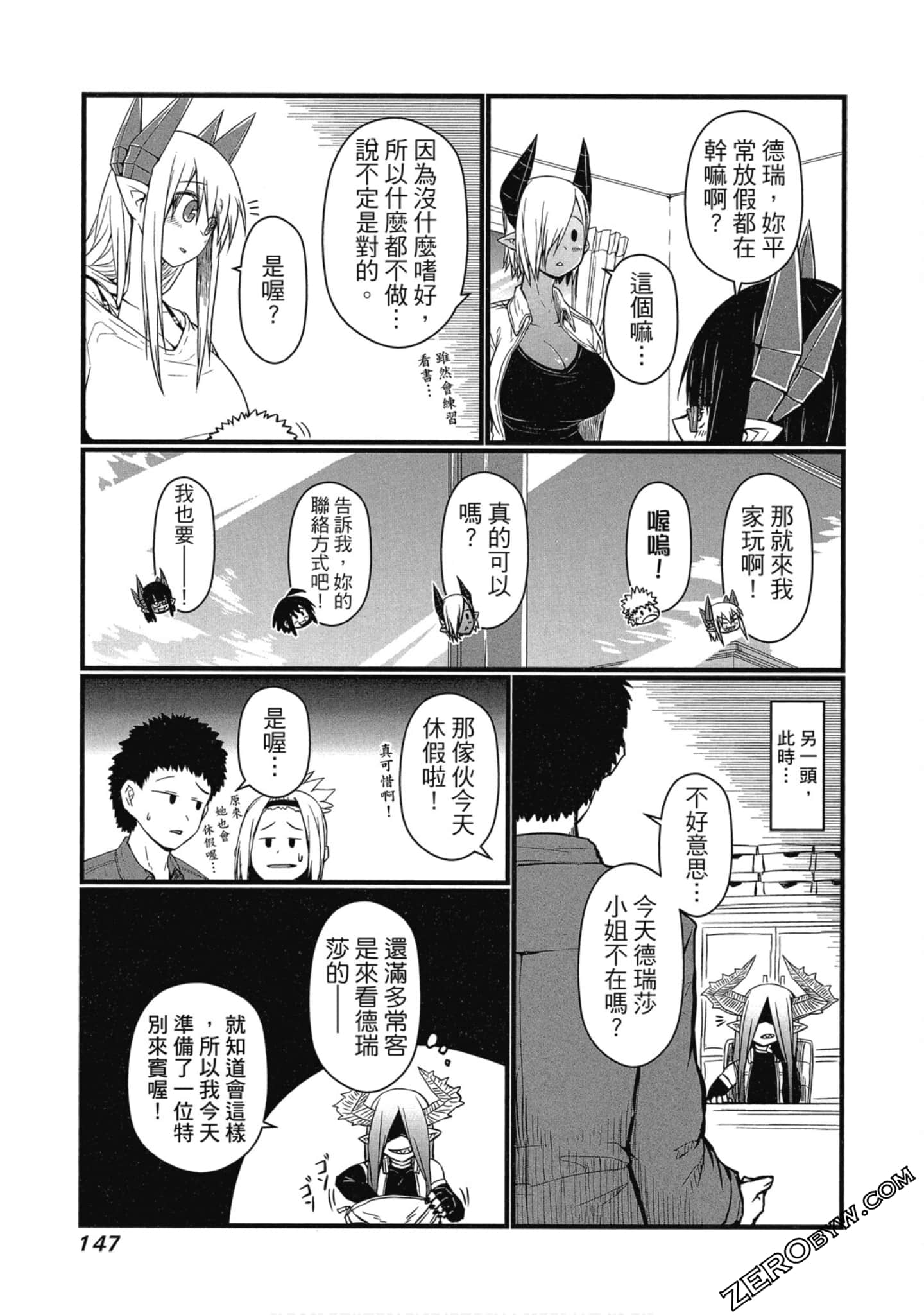 Page 148