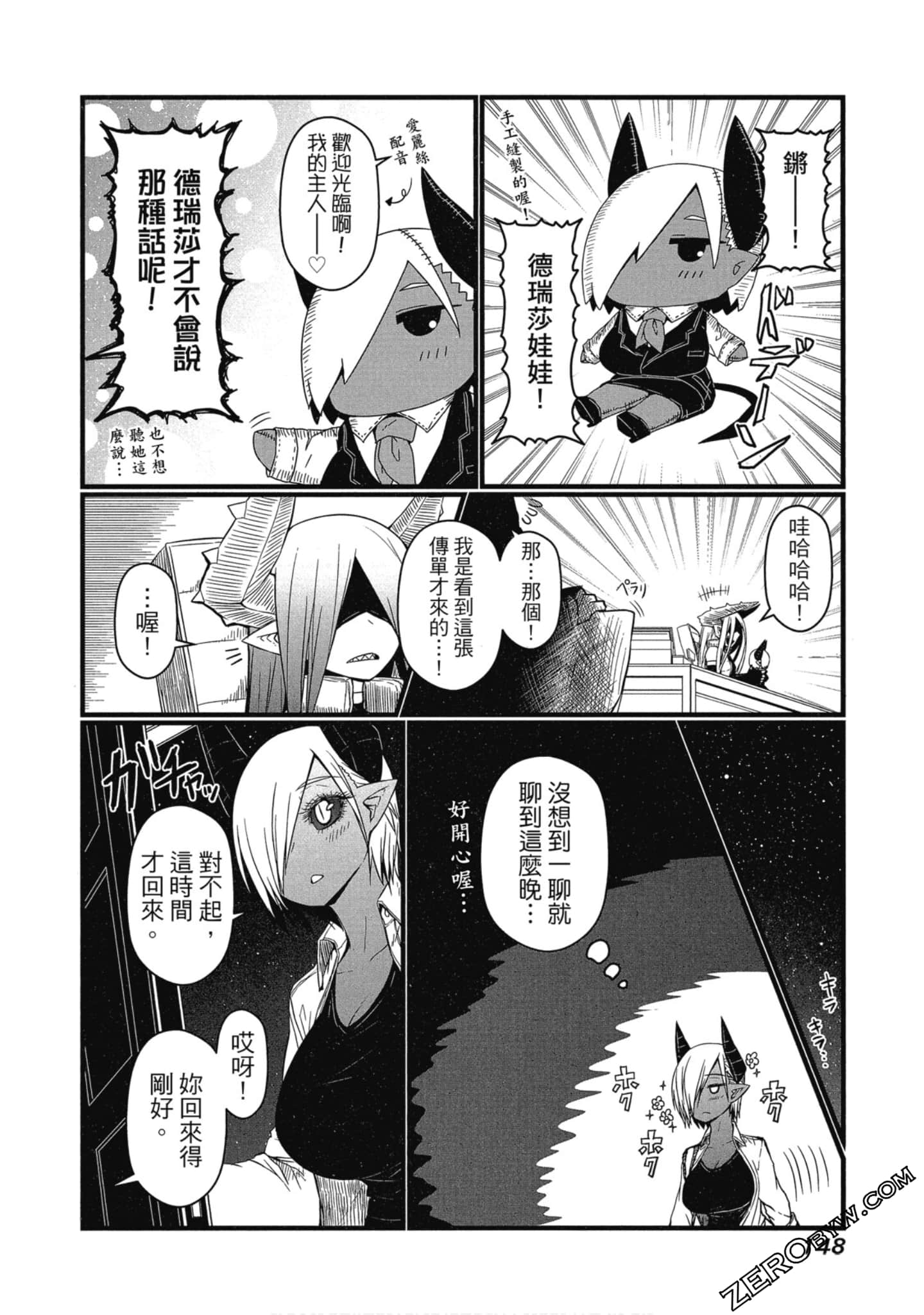 Page 149