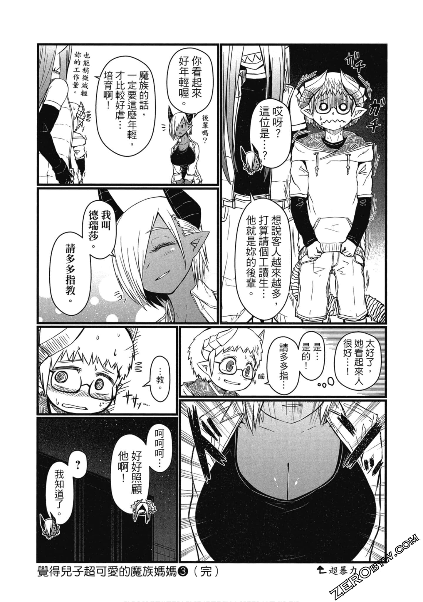 Page 150
