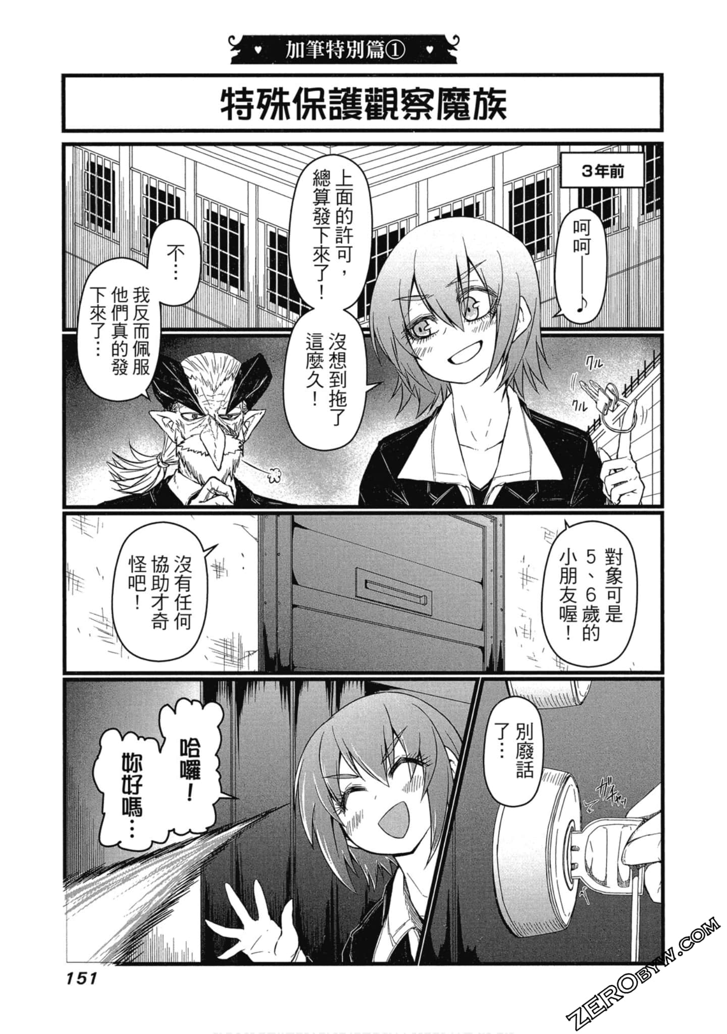 Page 152