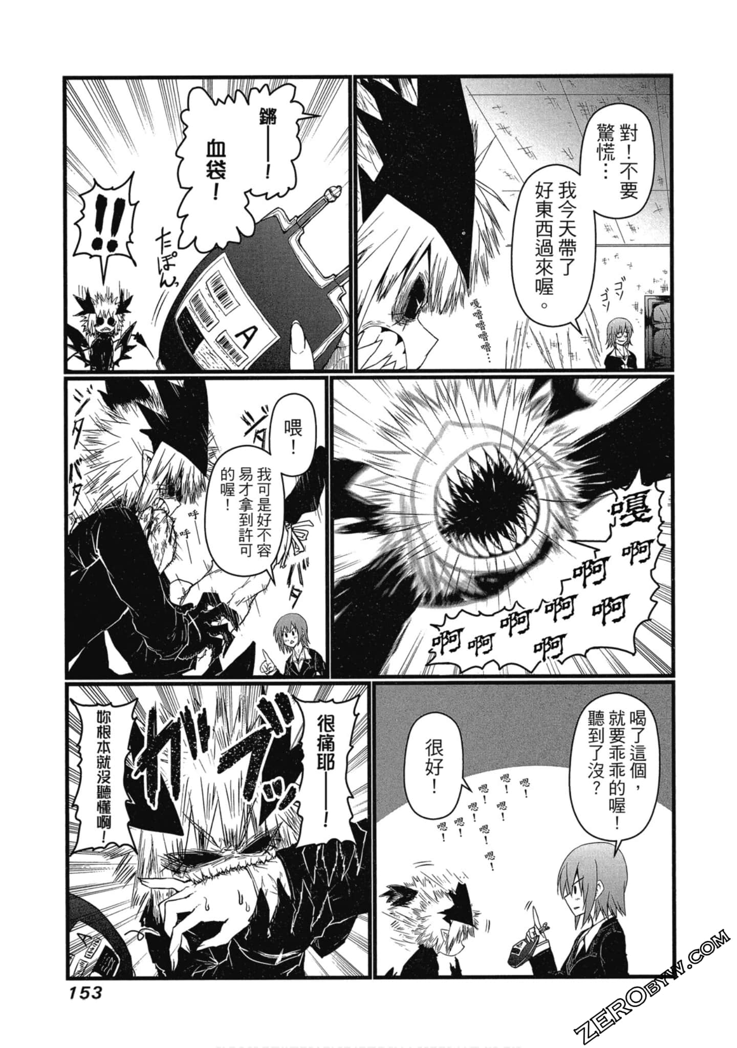 Page 154