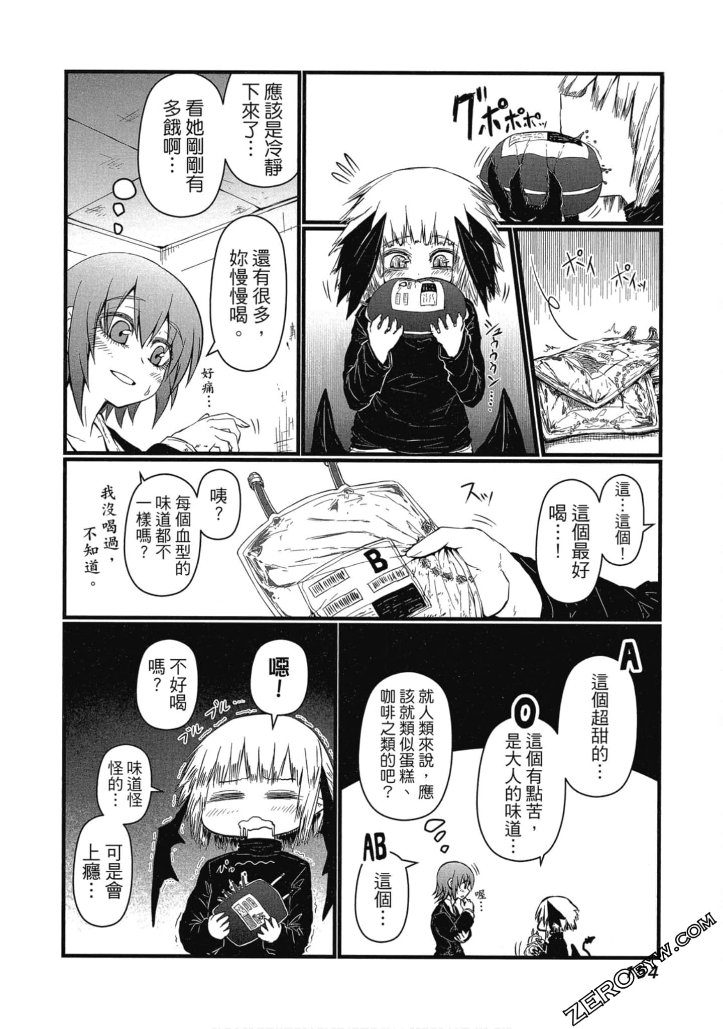 Page 155
