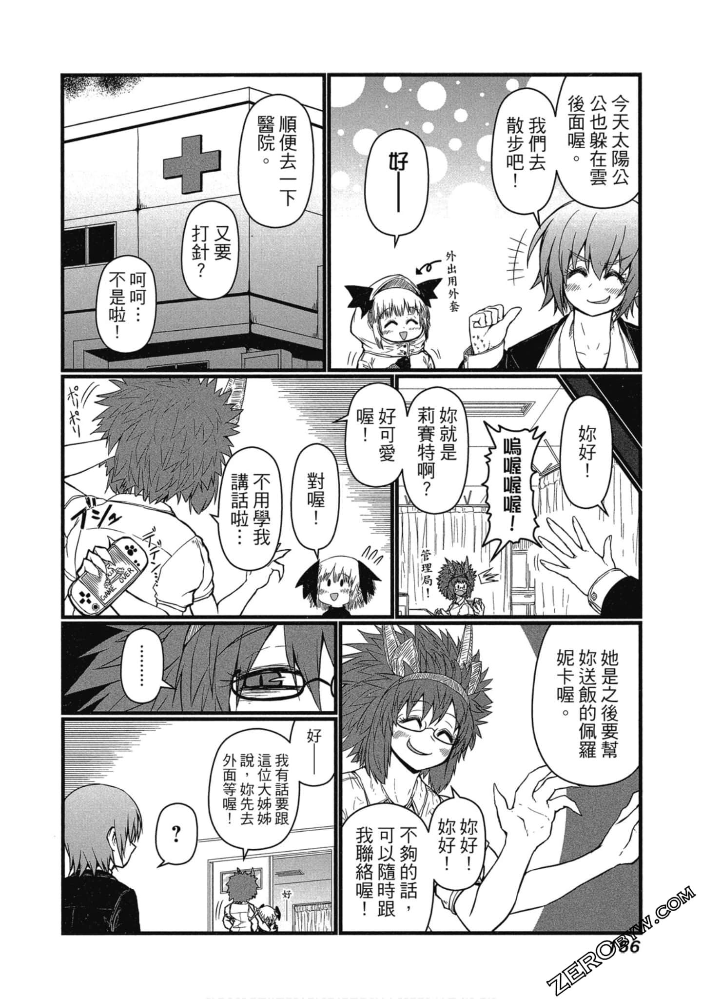 Page 157