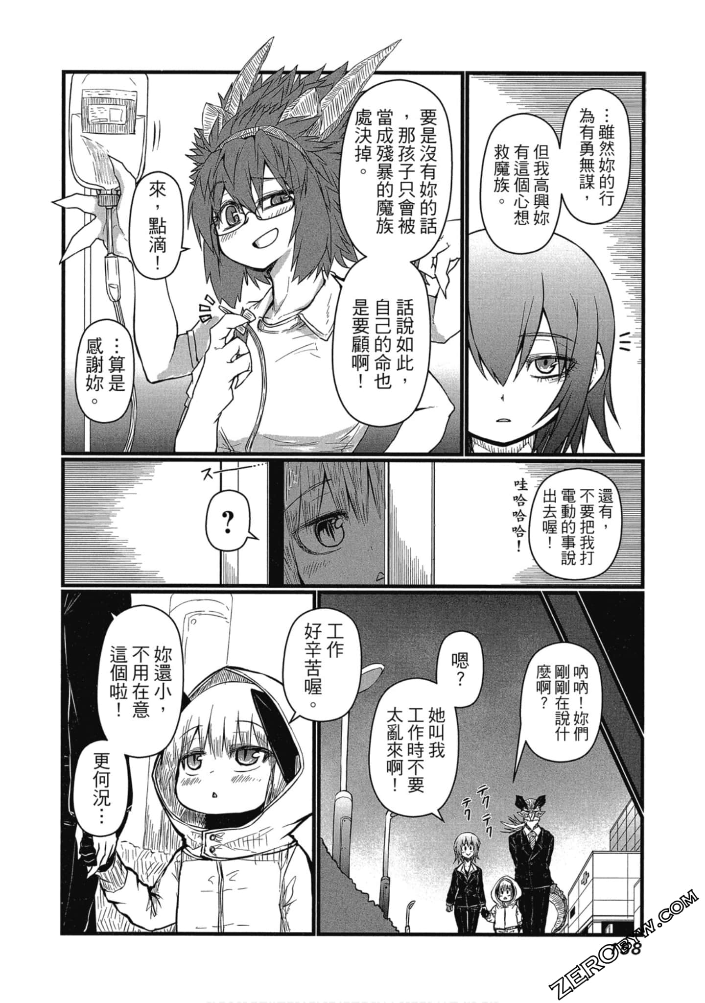 Page 159