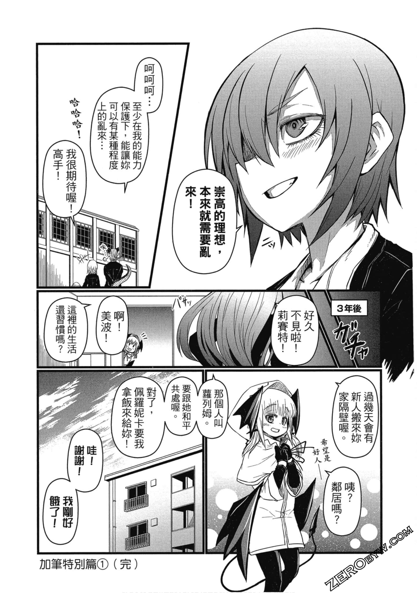Page 160