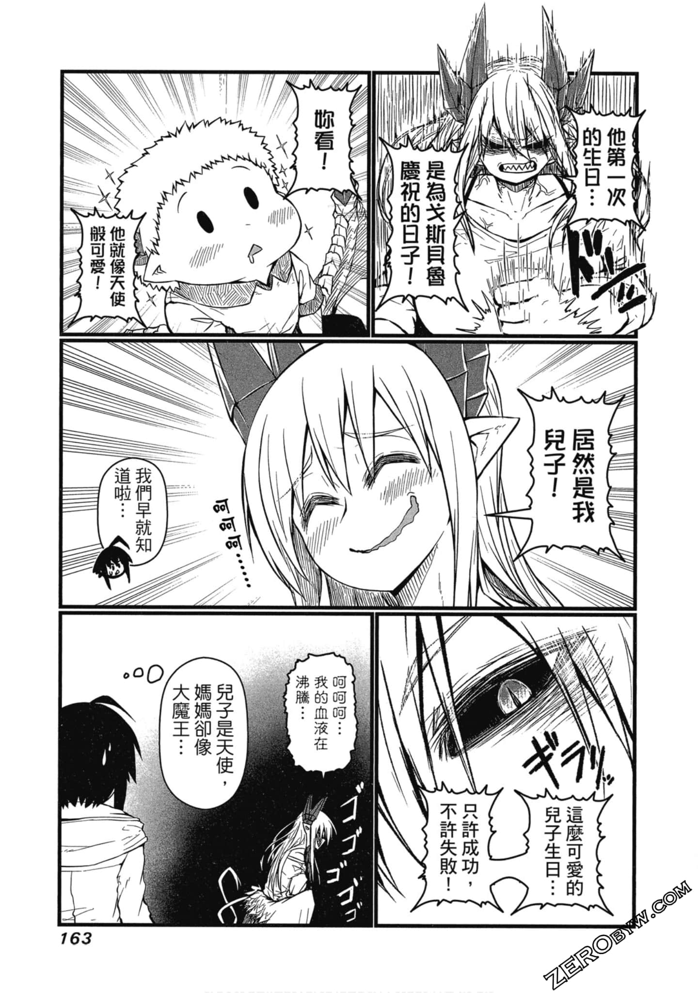 Page 164