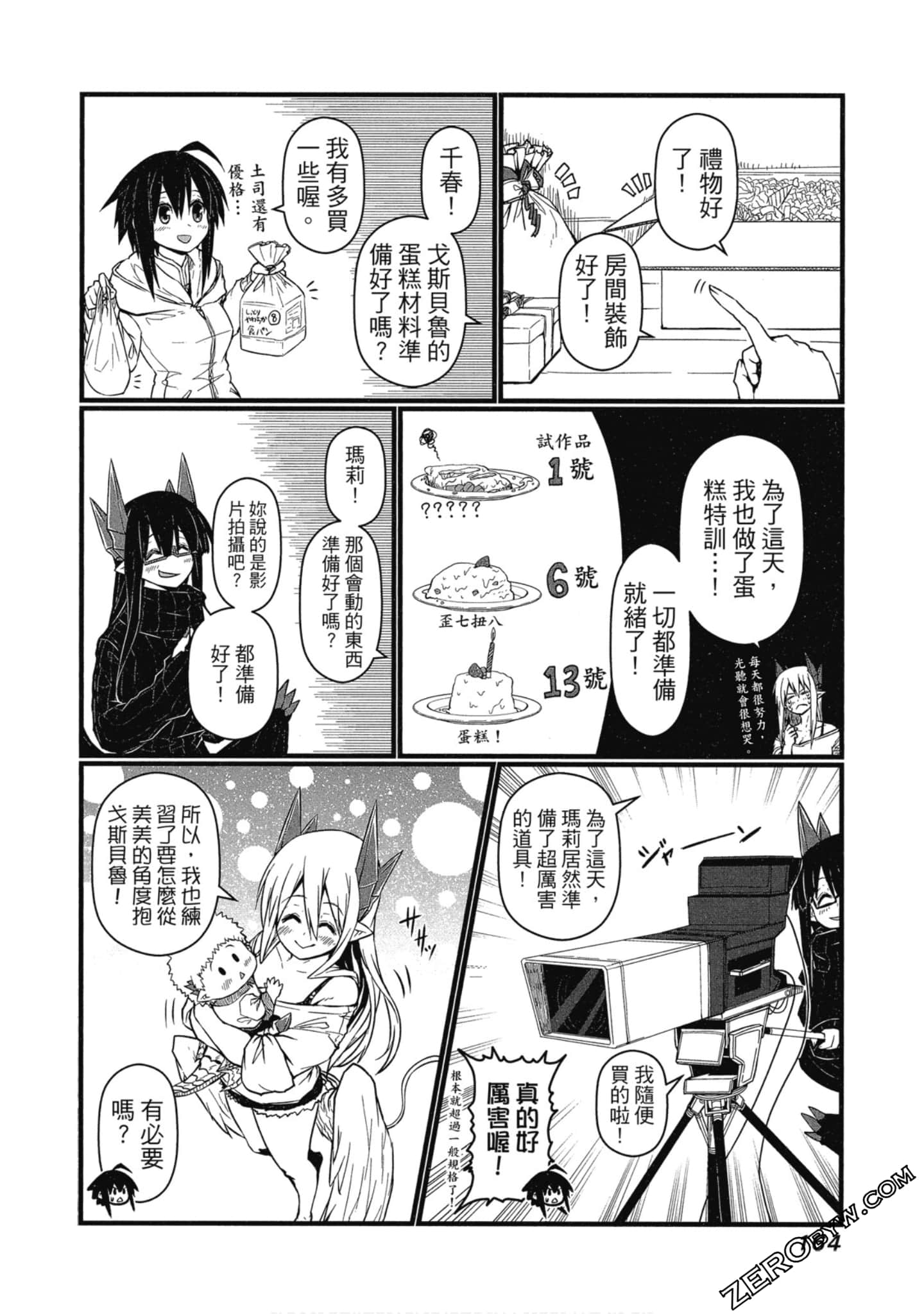 Page 165