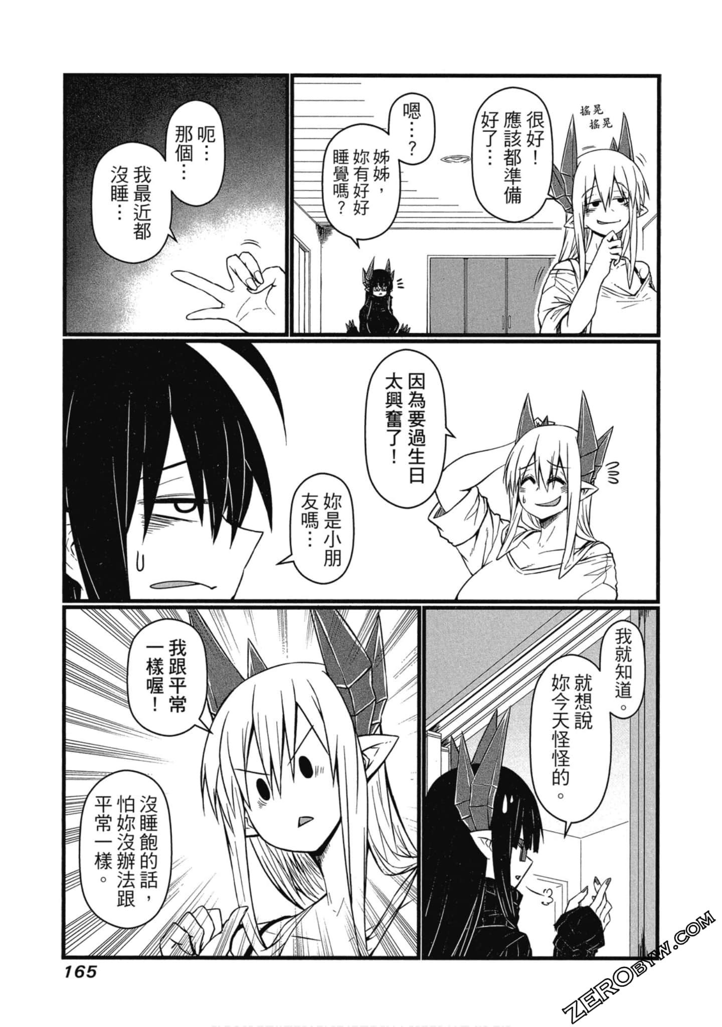 Page 166