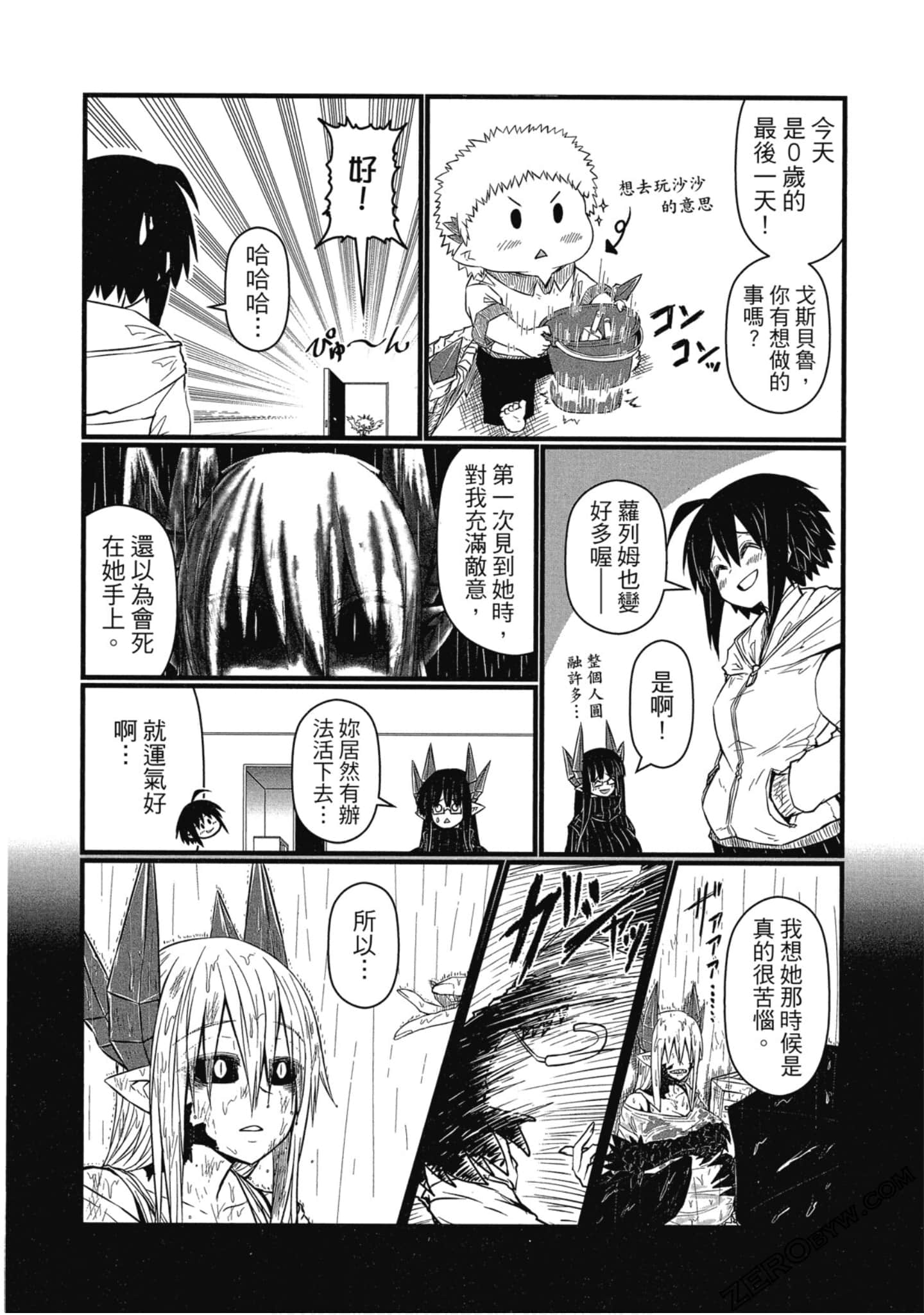 Page 167