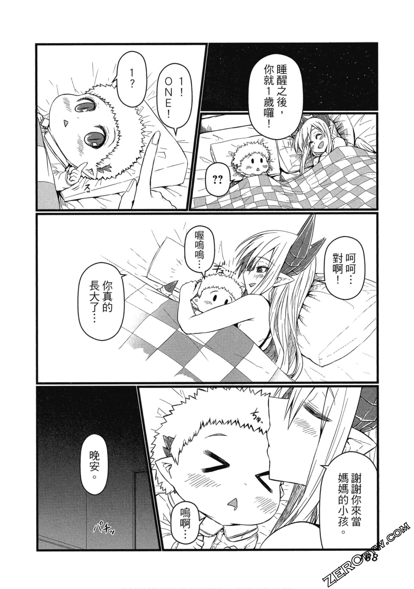 Page 169