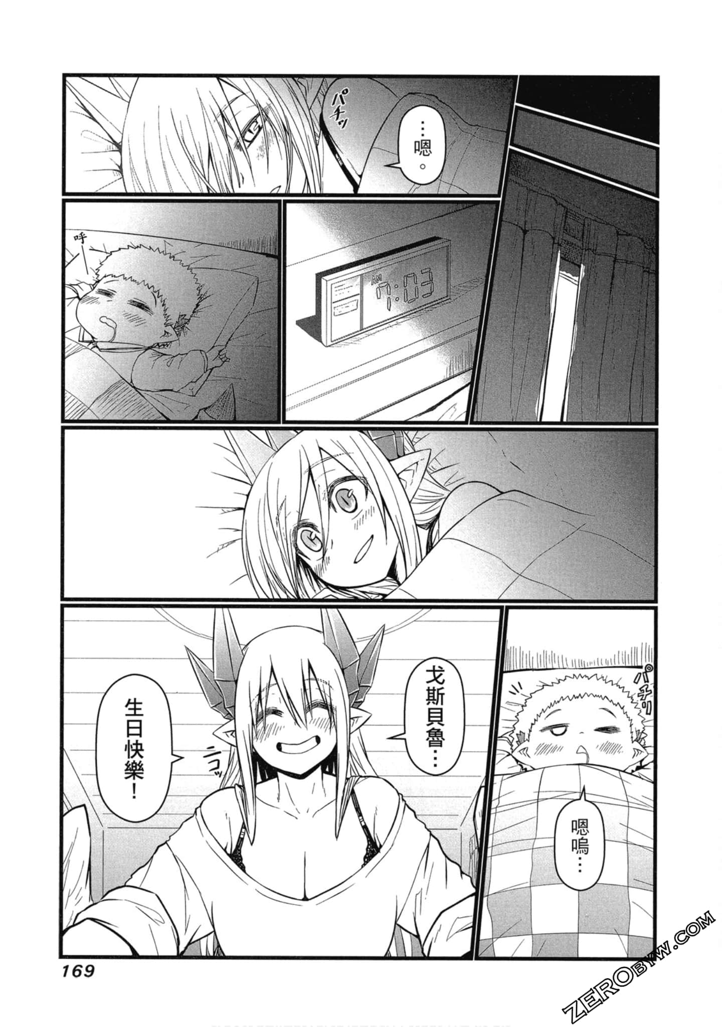 Page 170