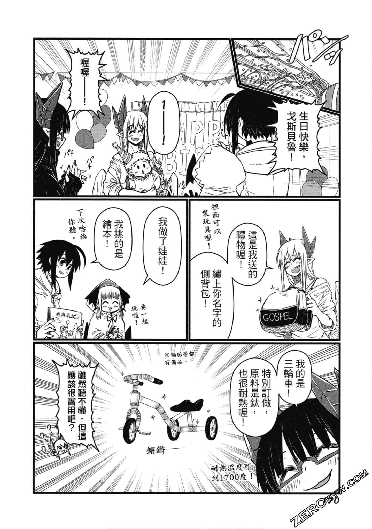 Page 171