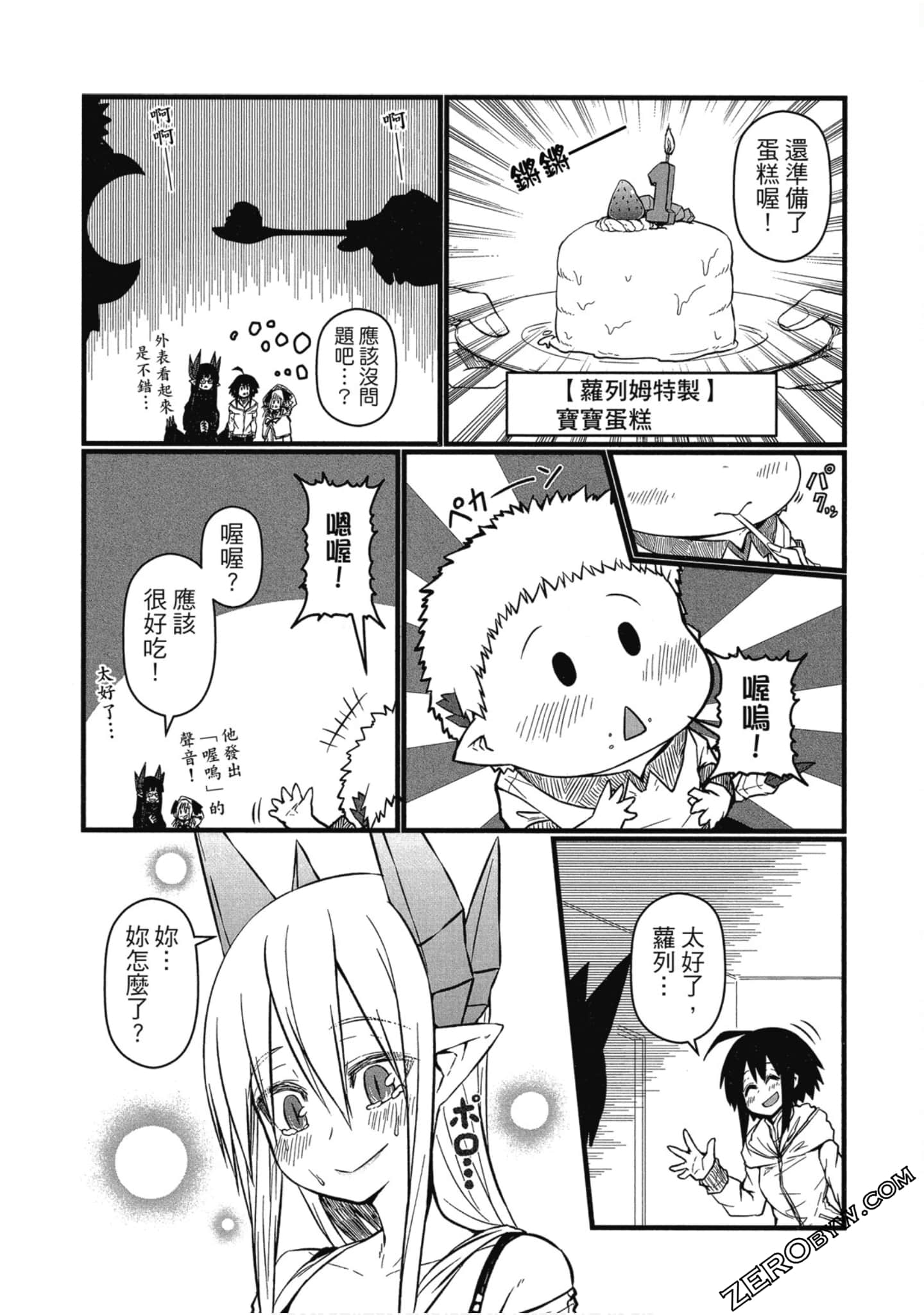 Page 172