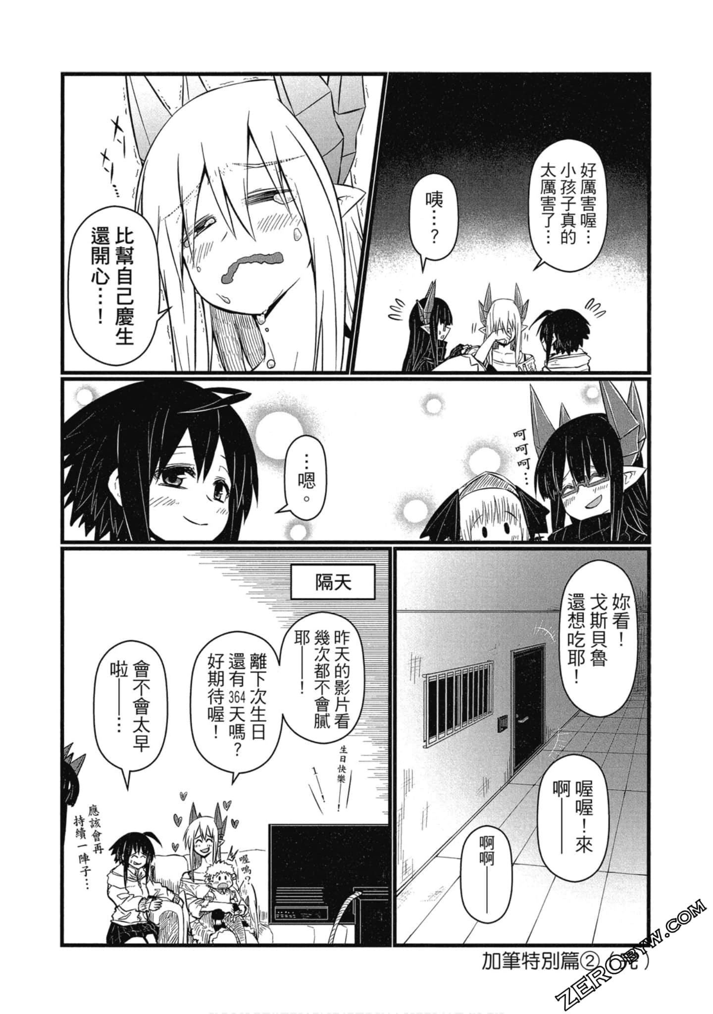 Page 173