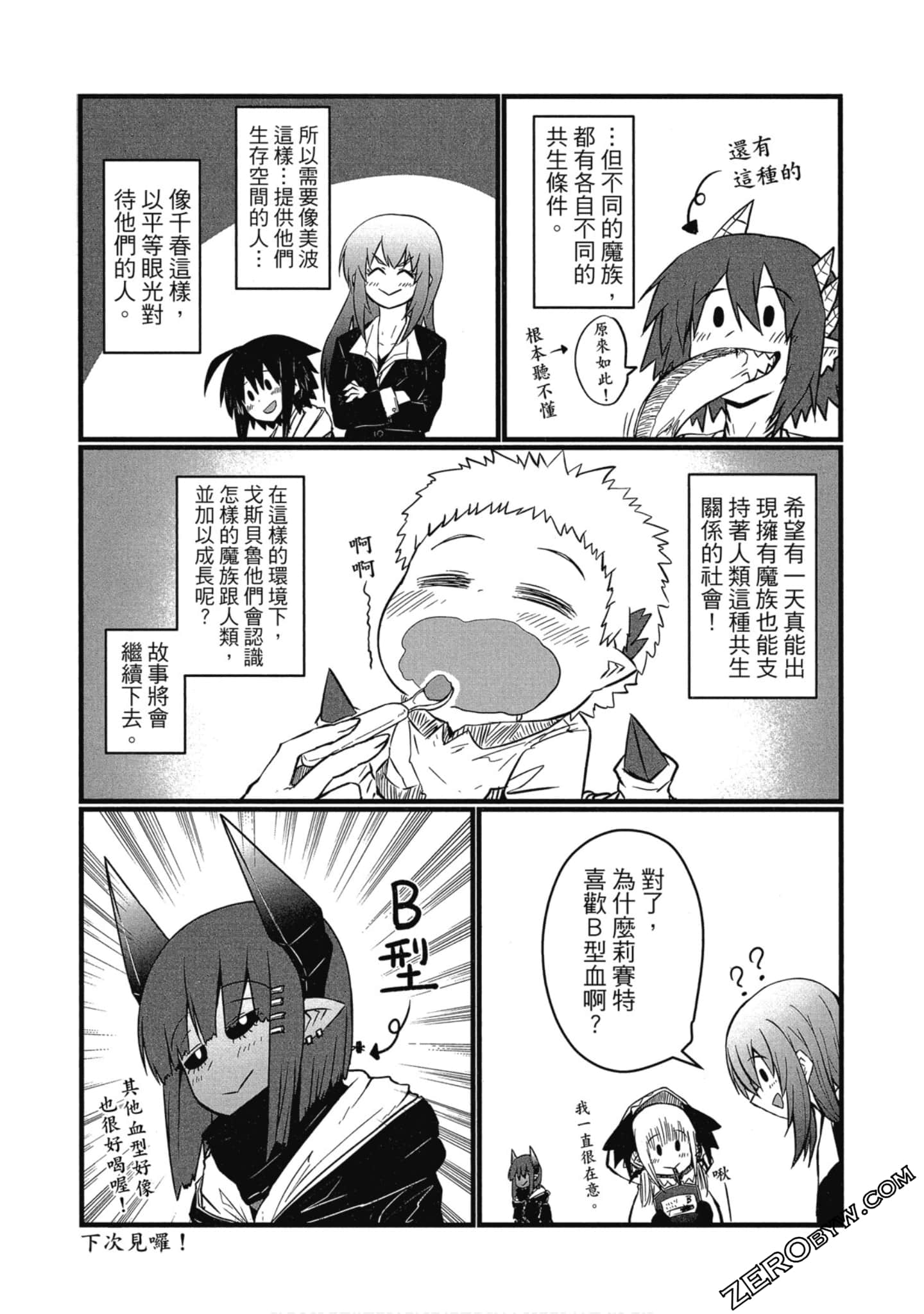 Page 176