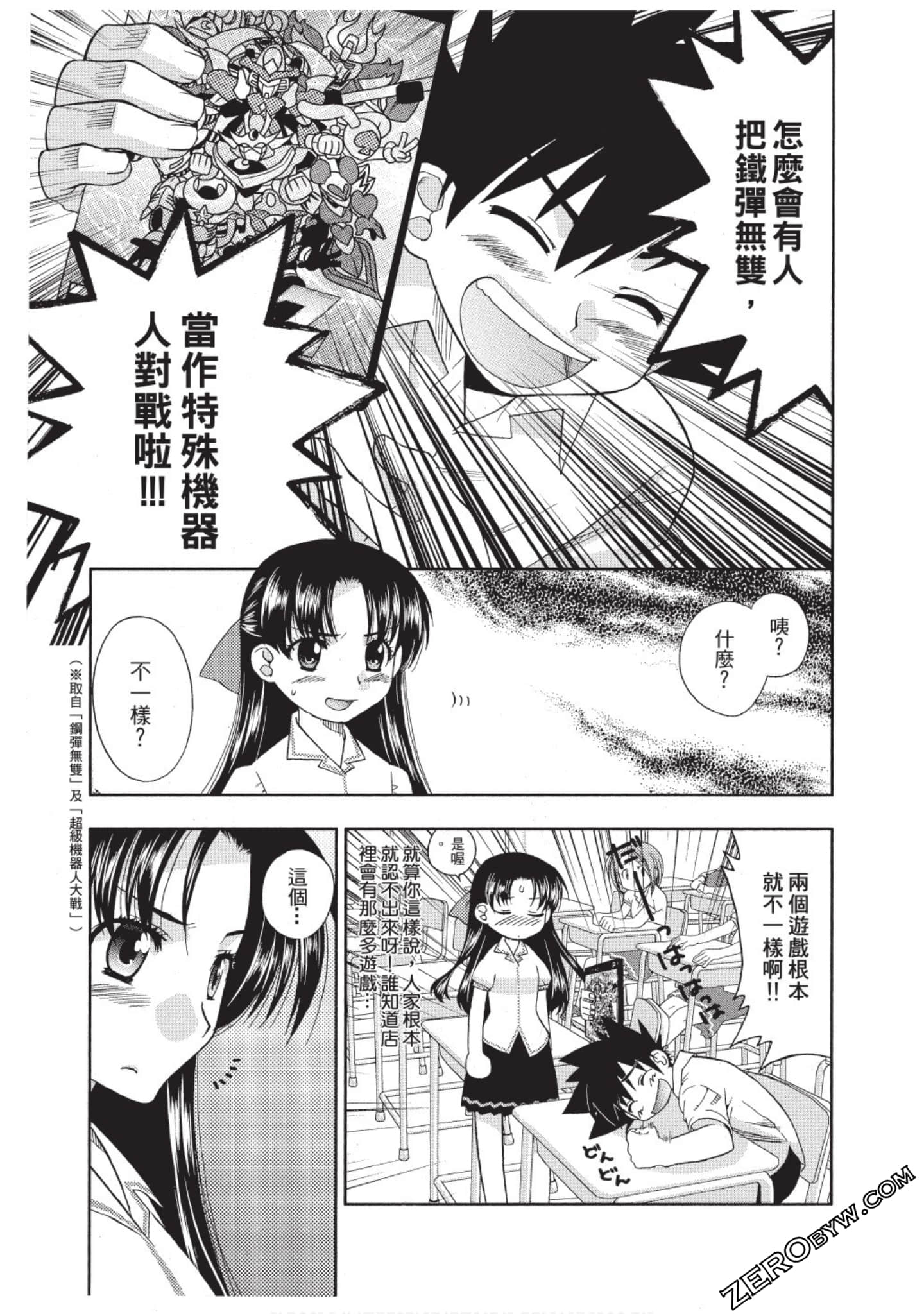 Page 24