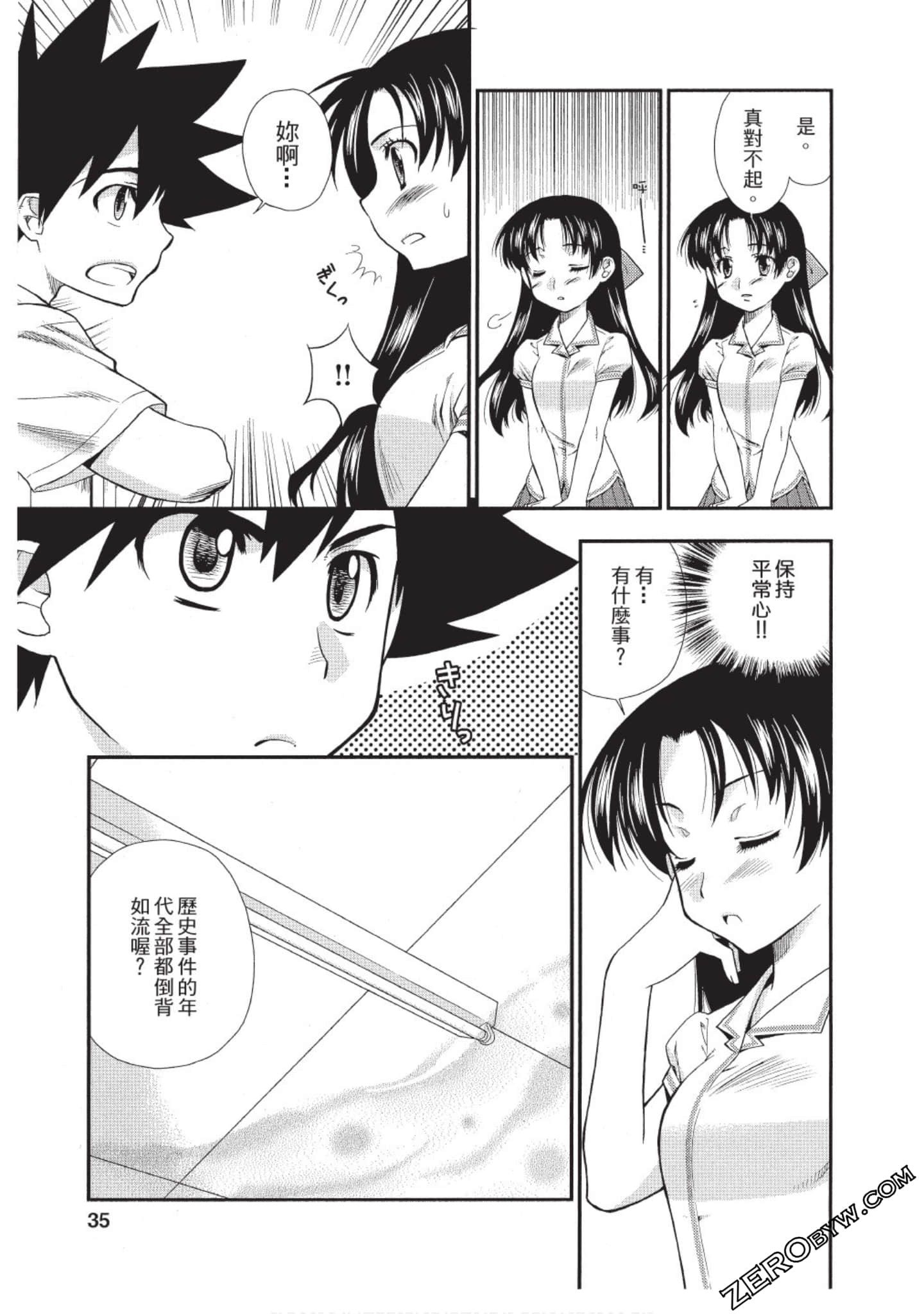 Page 34