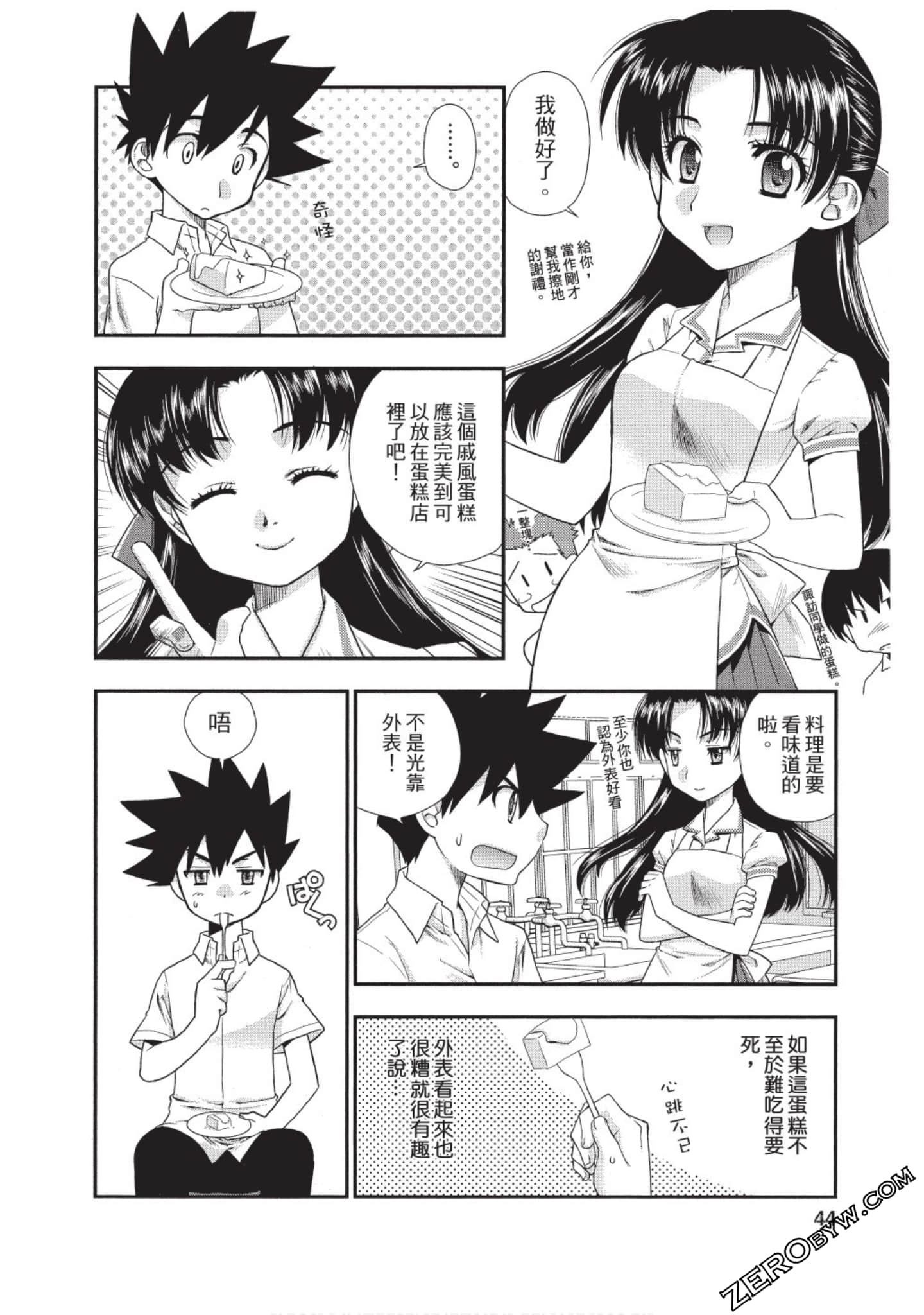 Page 43