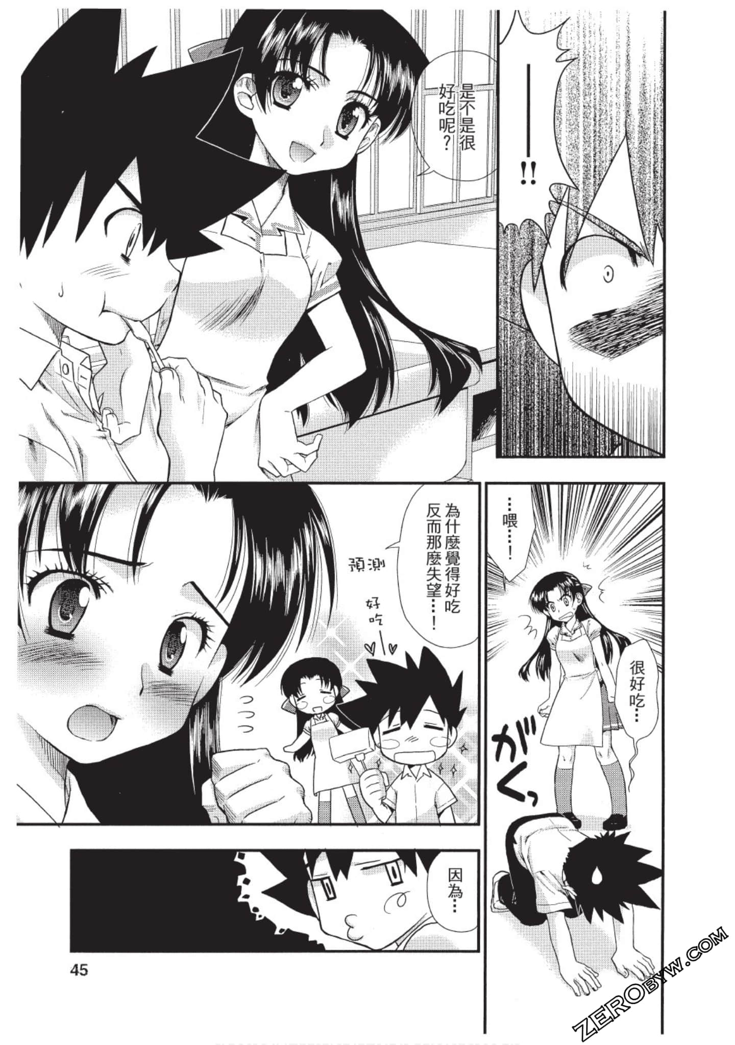Page 44