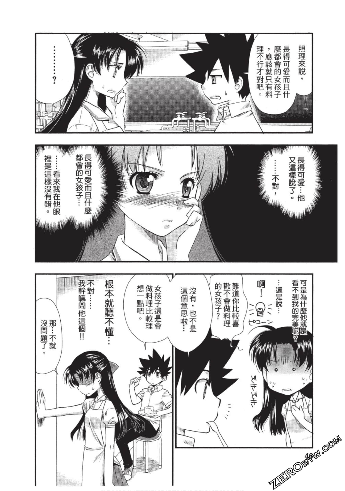 Page 45