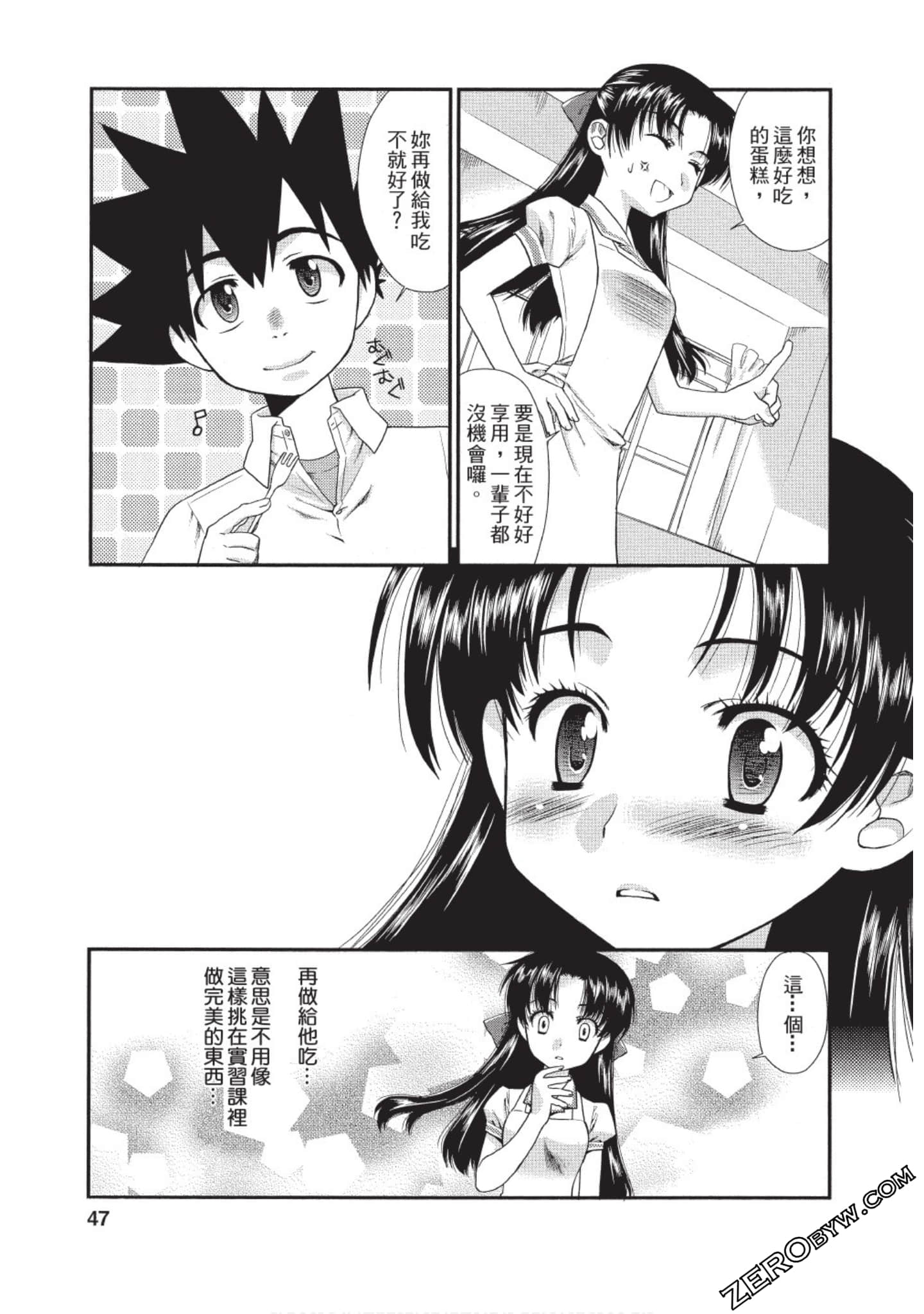 Page 46