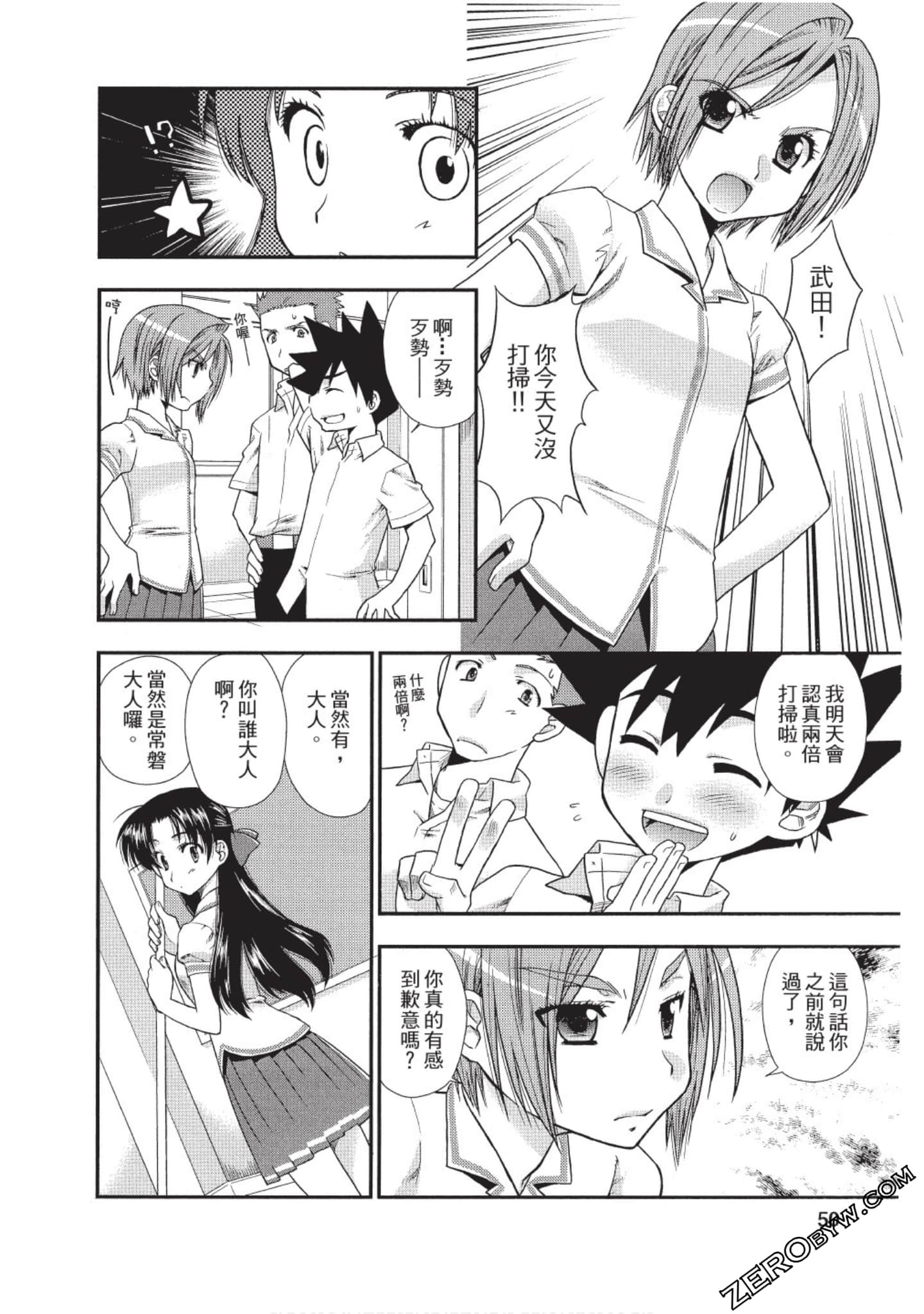 Page 49