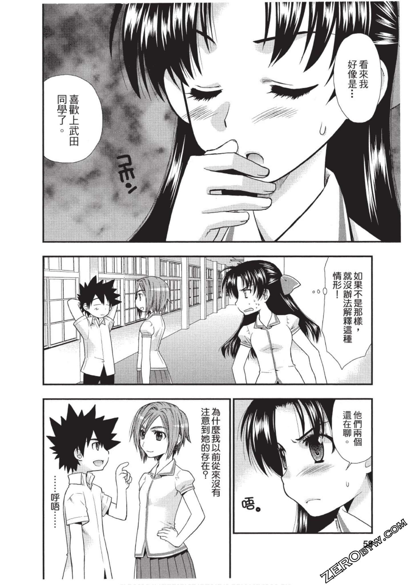 Page 57