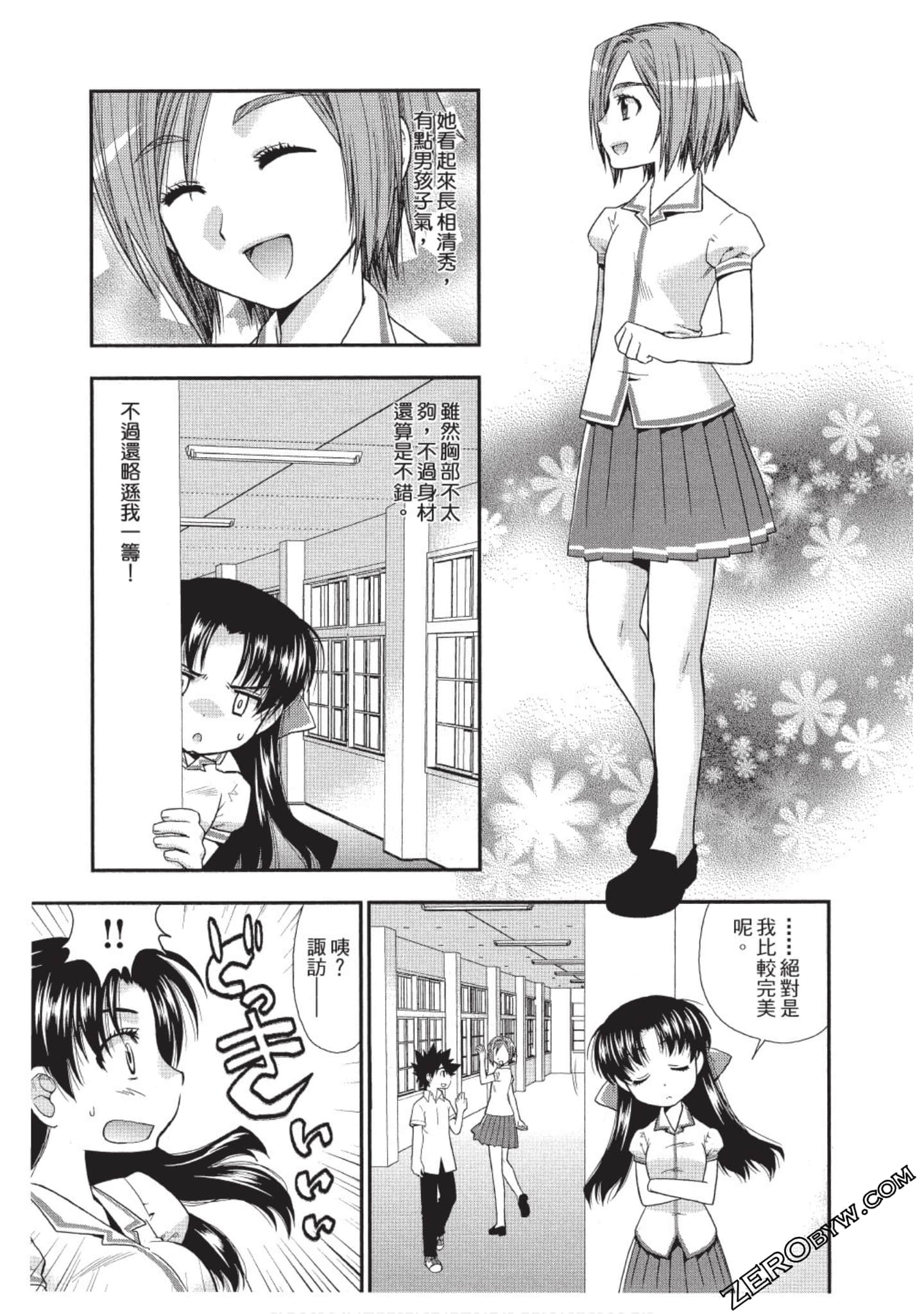 Page 58