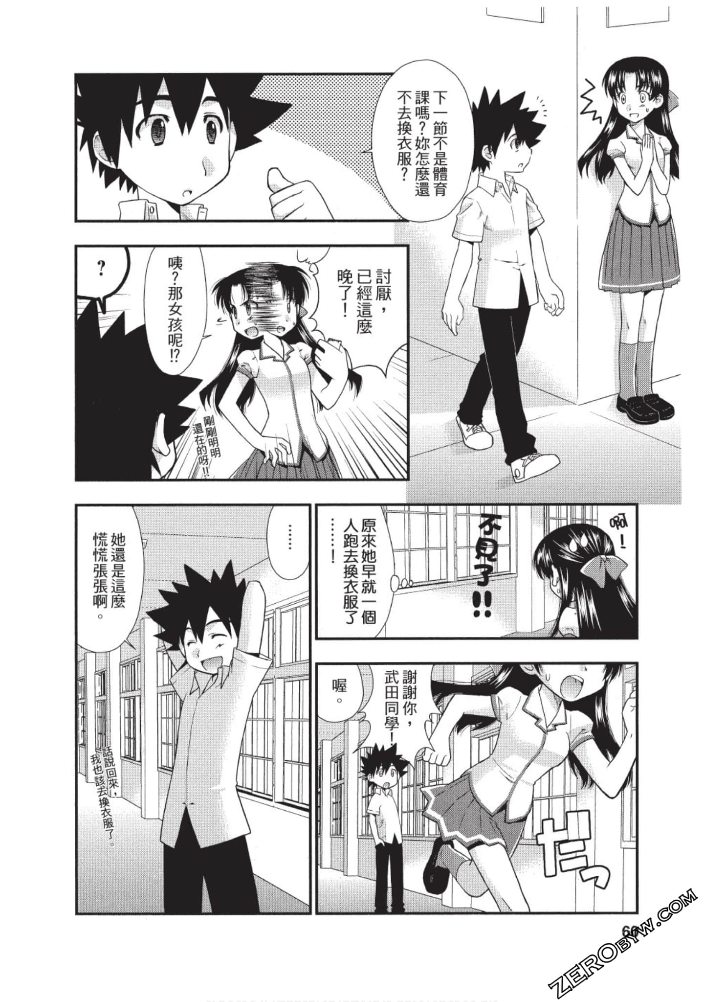 Page 59