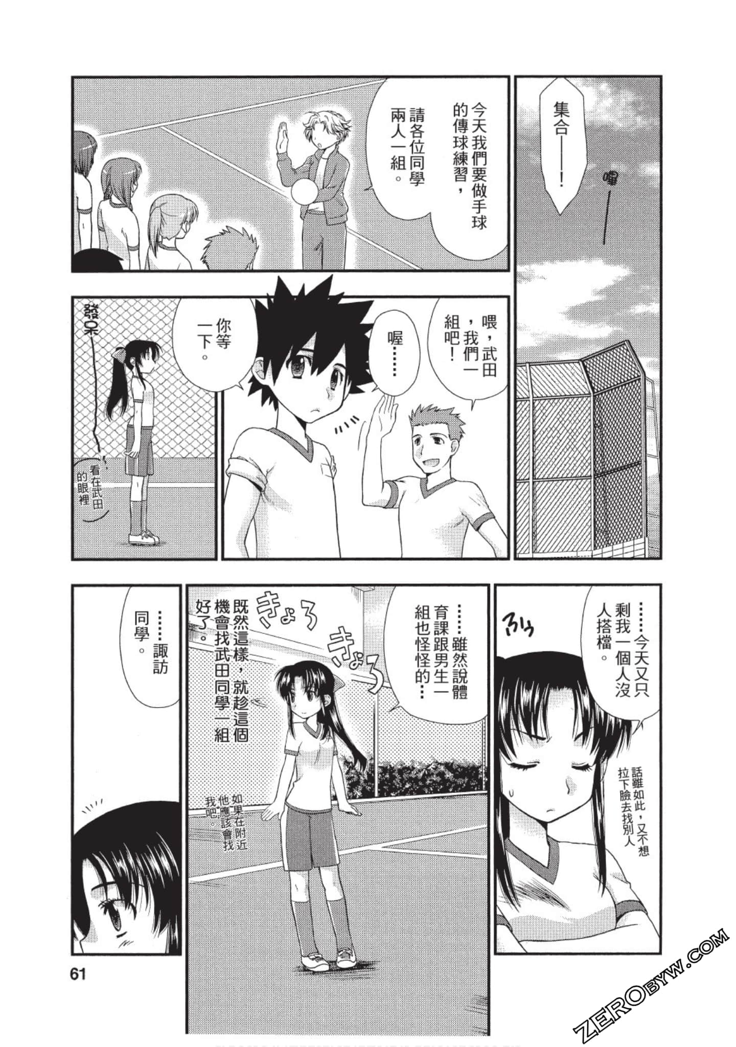 Page 60