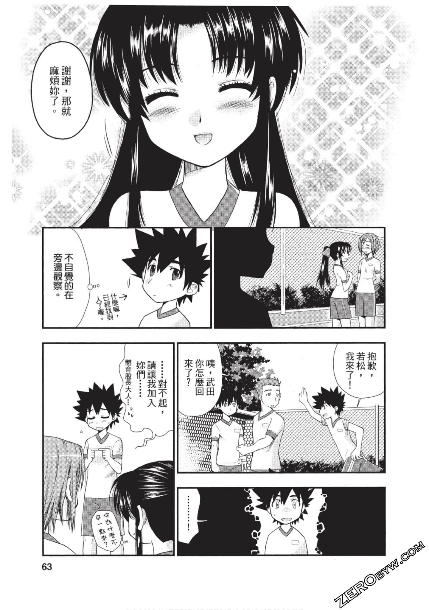 Page 62