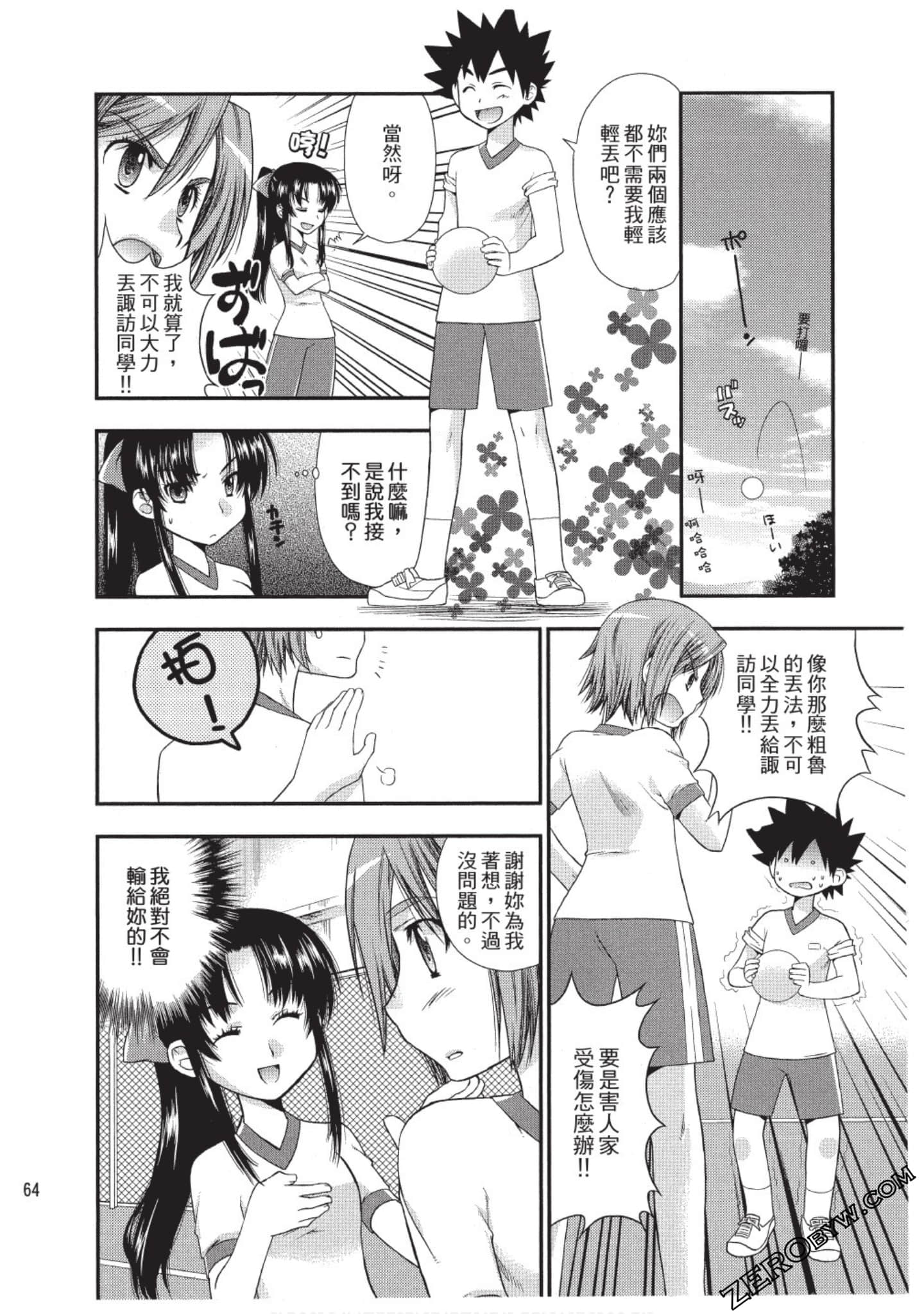 Page 63