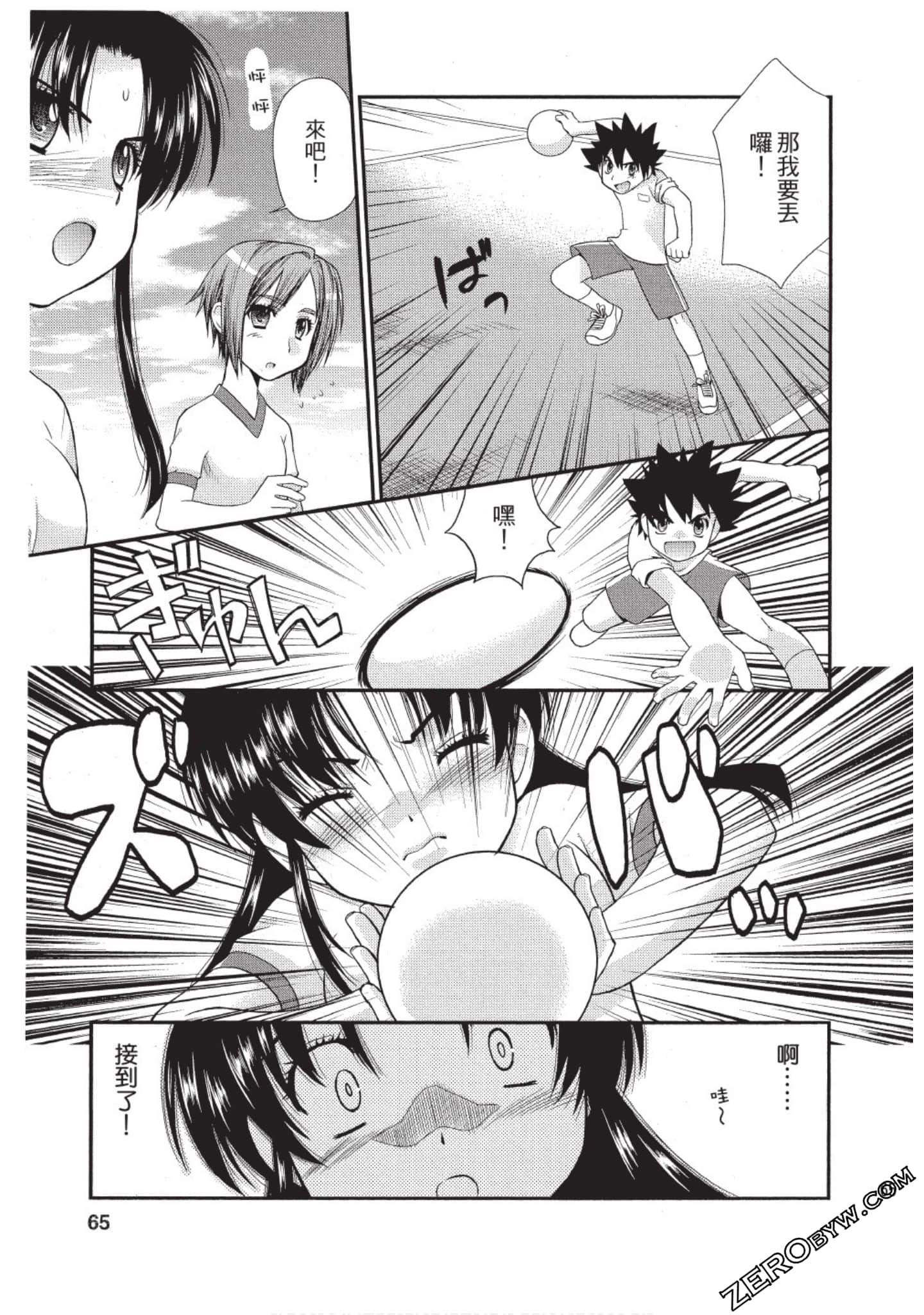Page 64