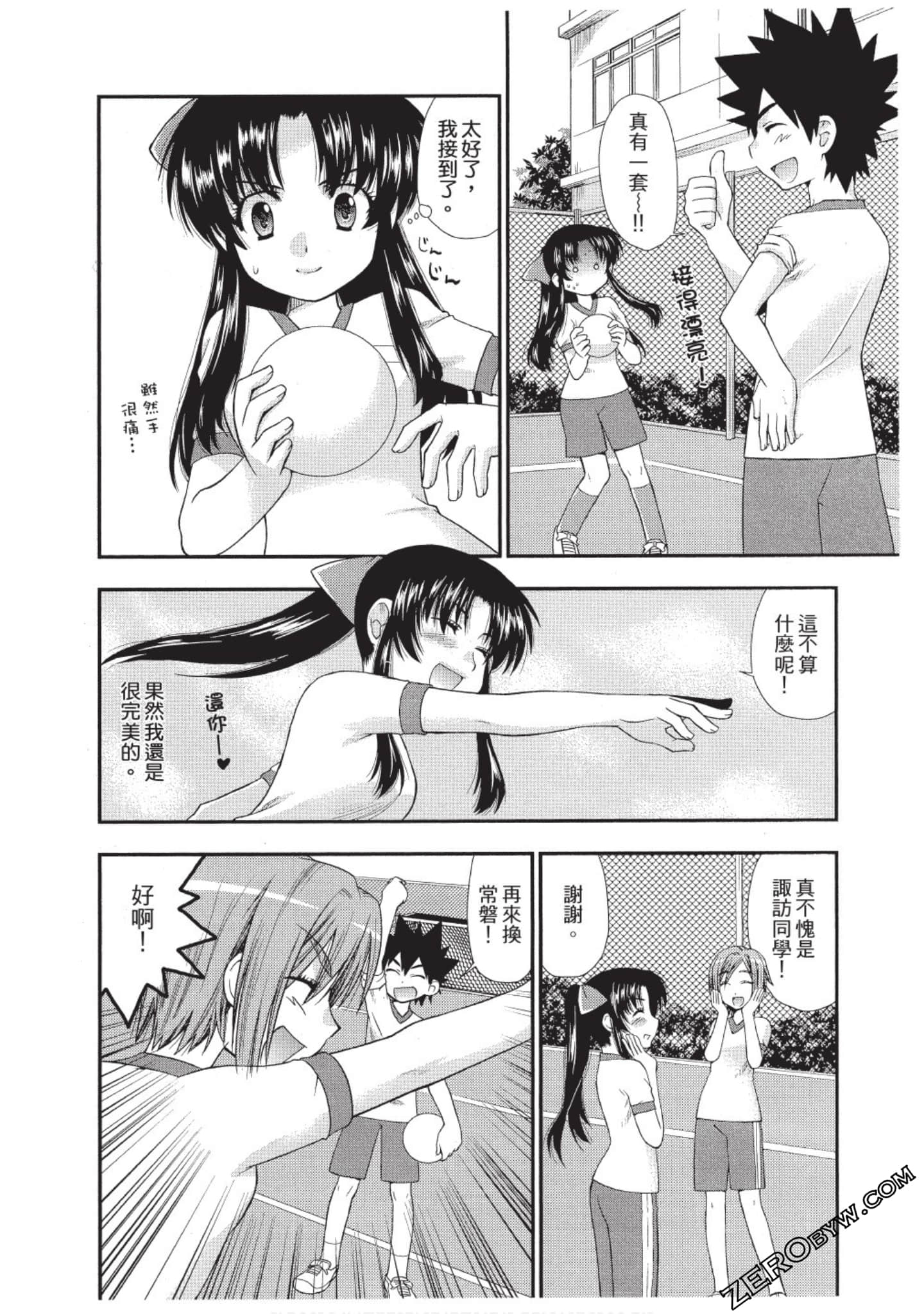 Page 65