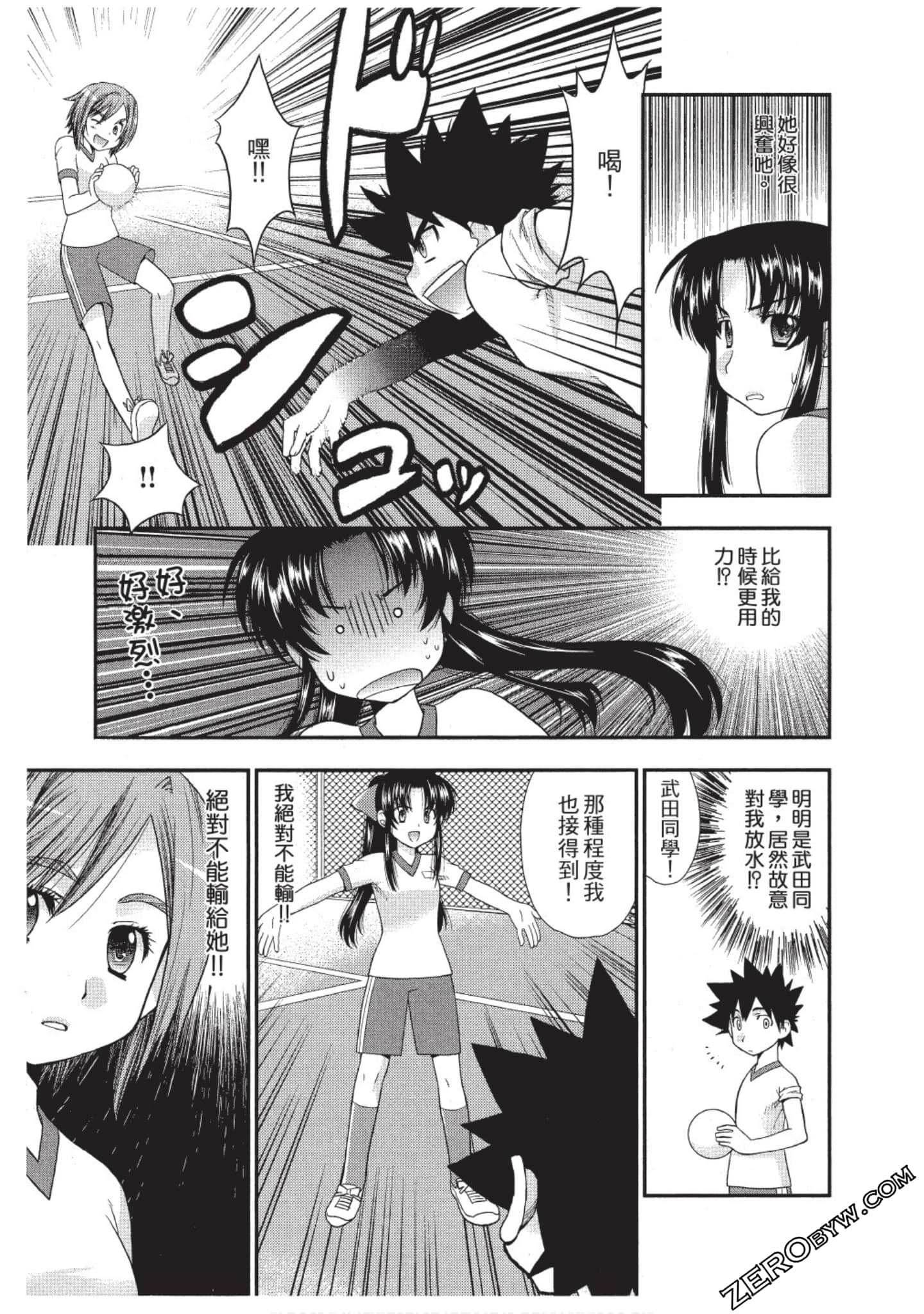 Page 66
