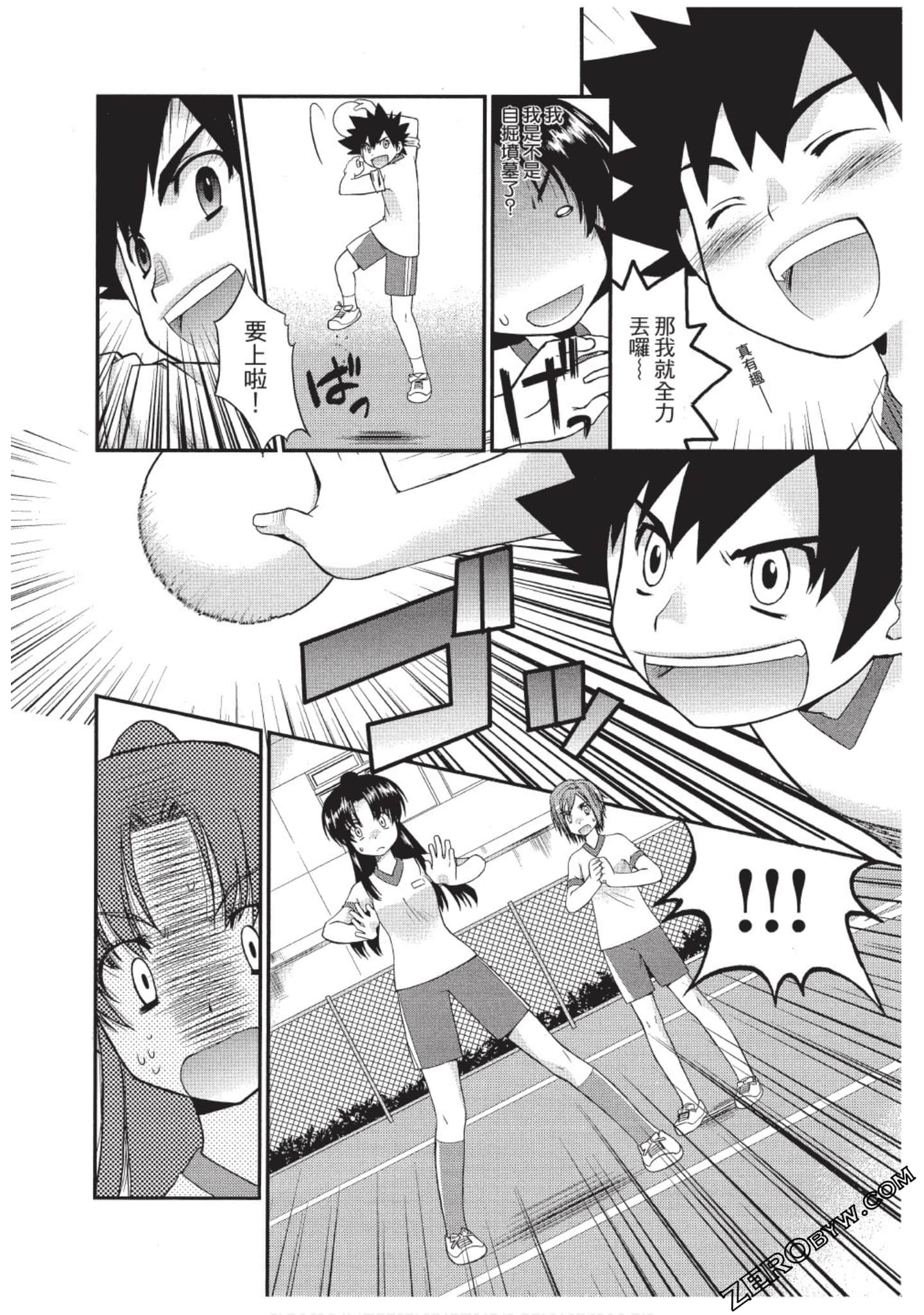 Page 67