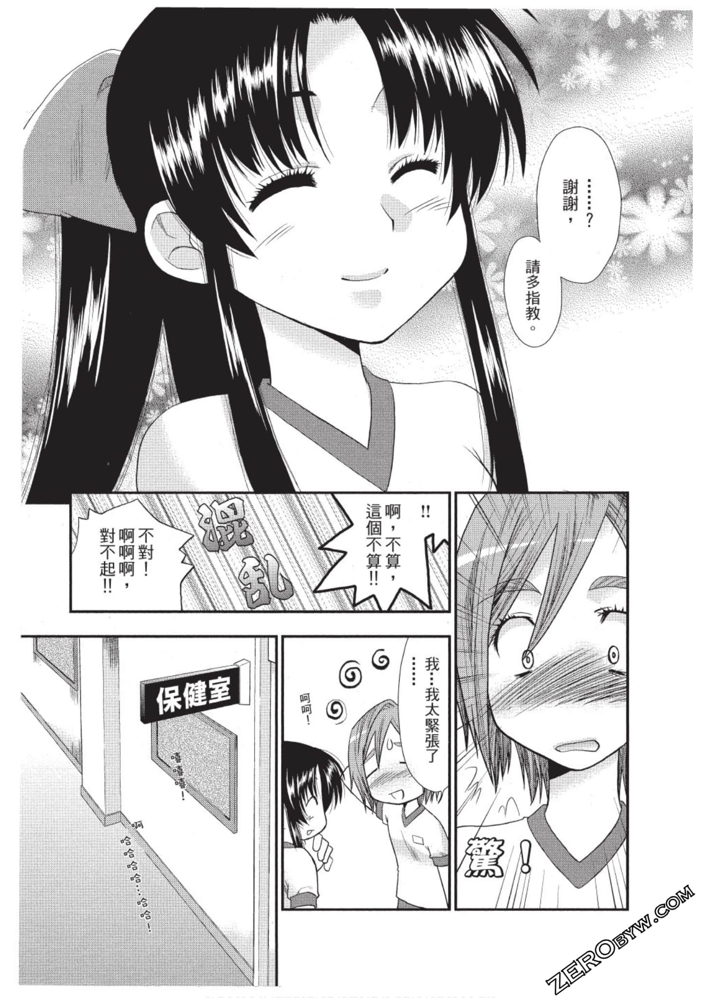 Page 76