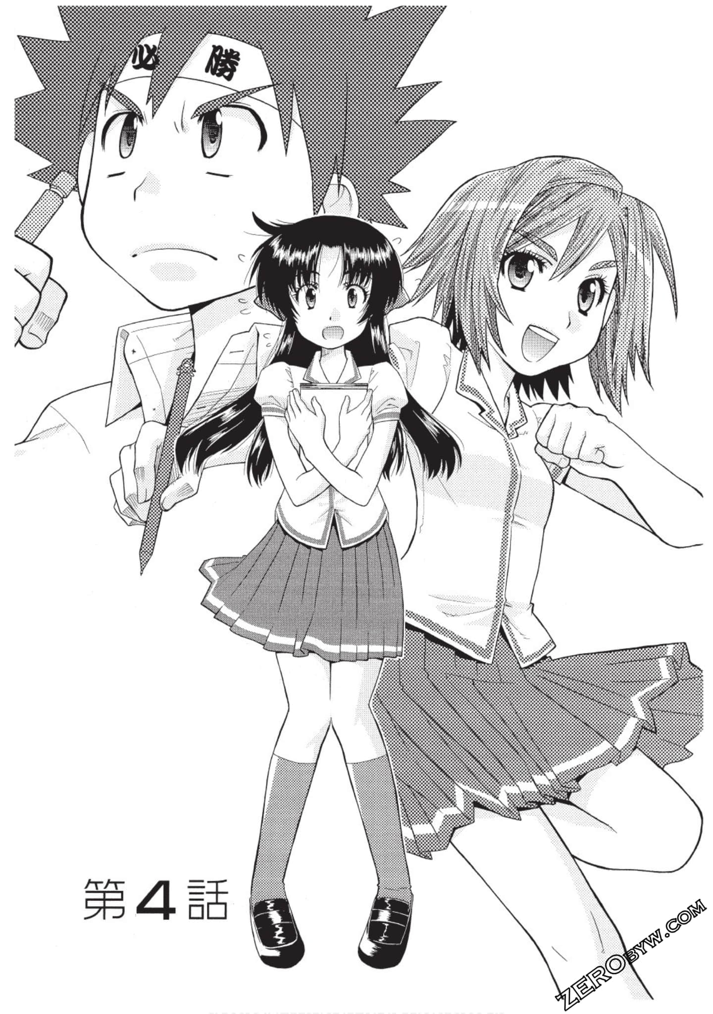 Page 82