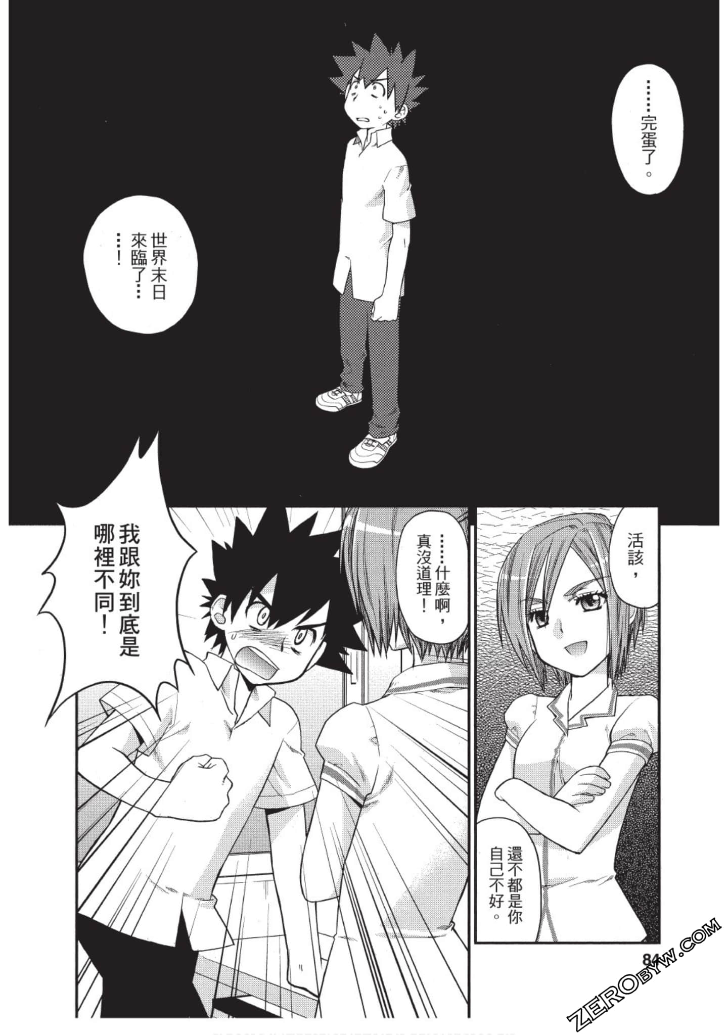 Page 83