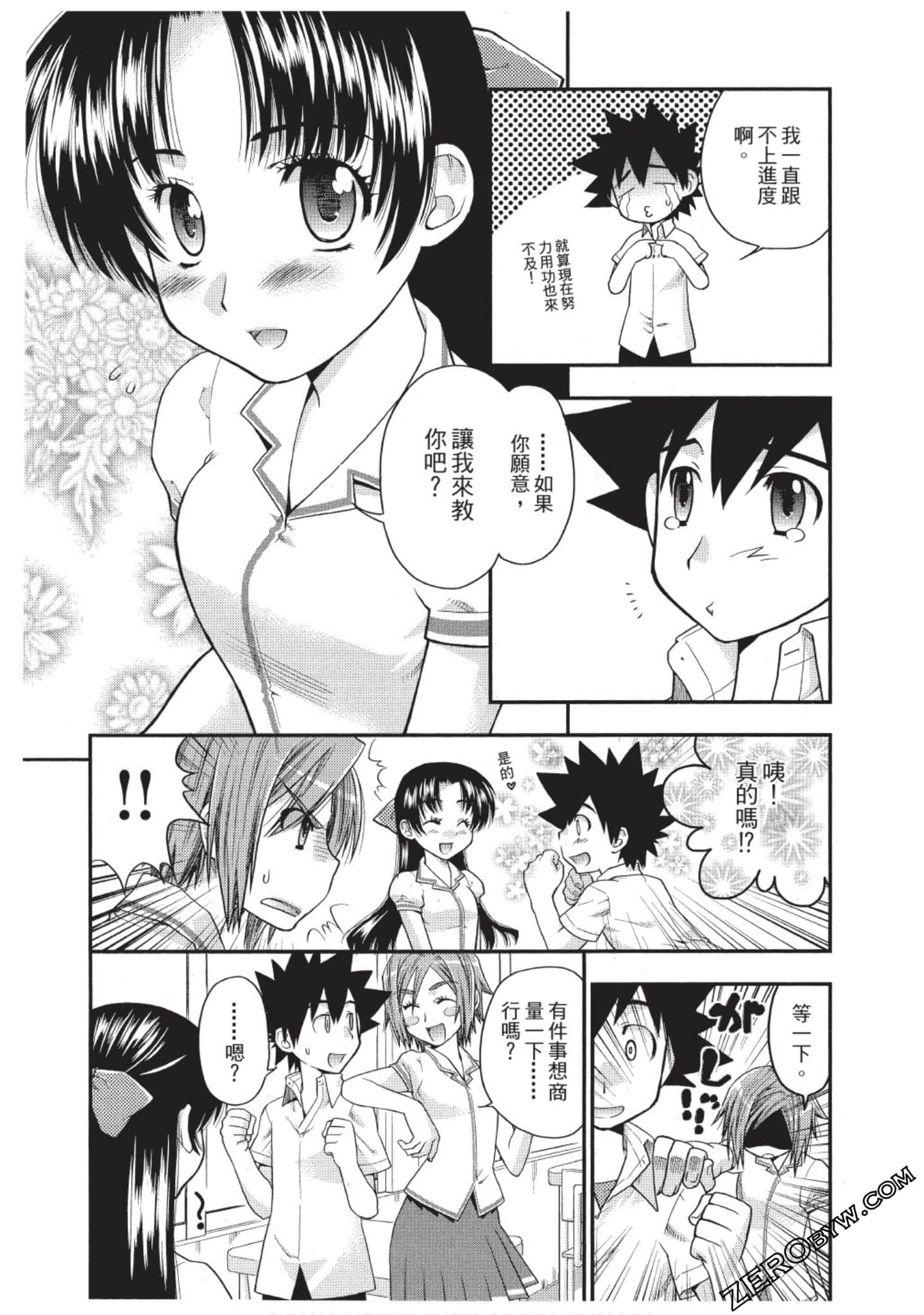 Page 86