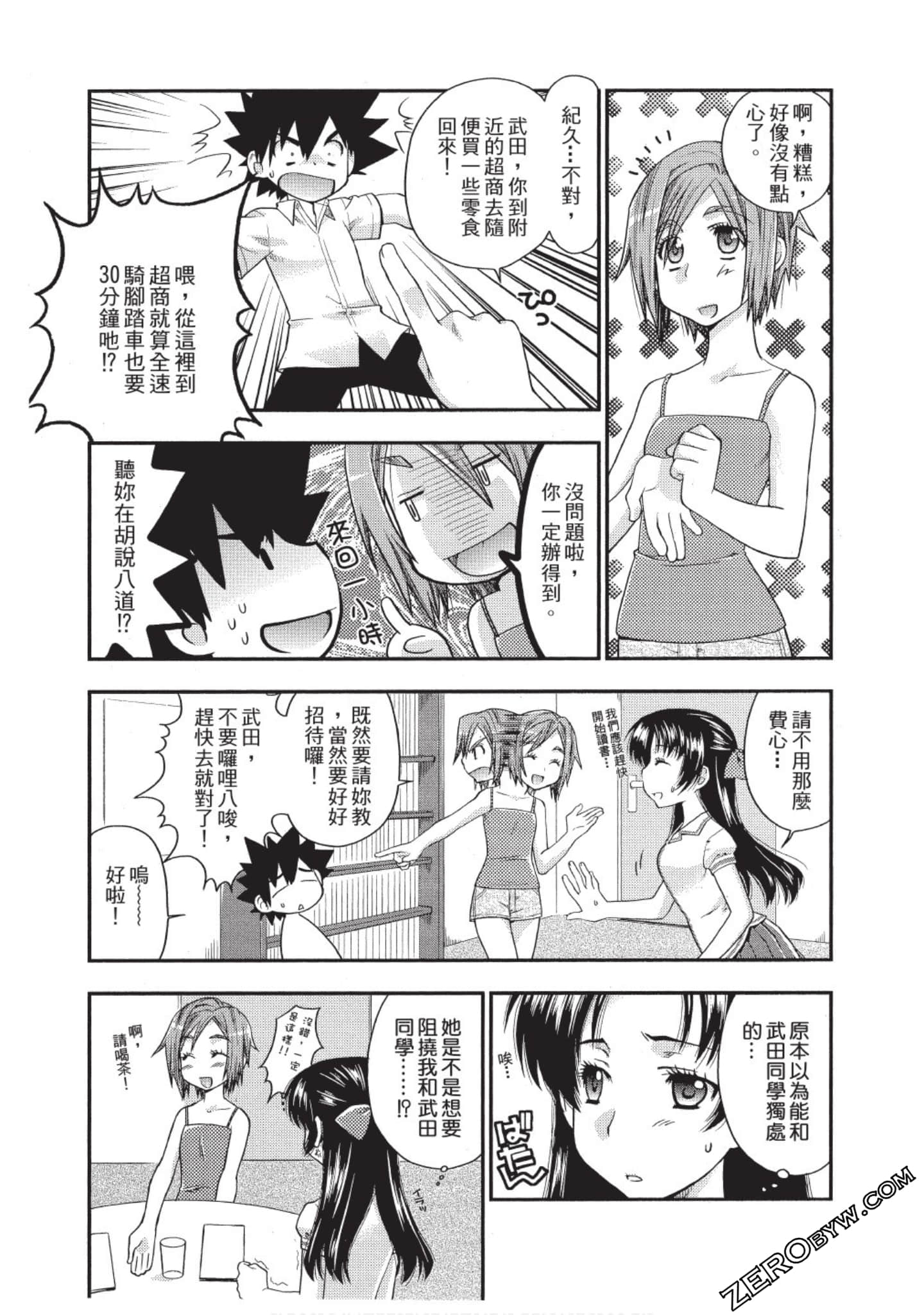 Page 88